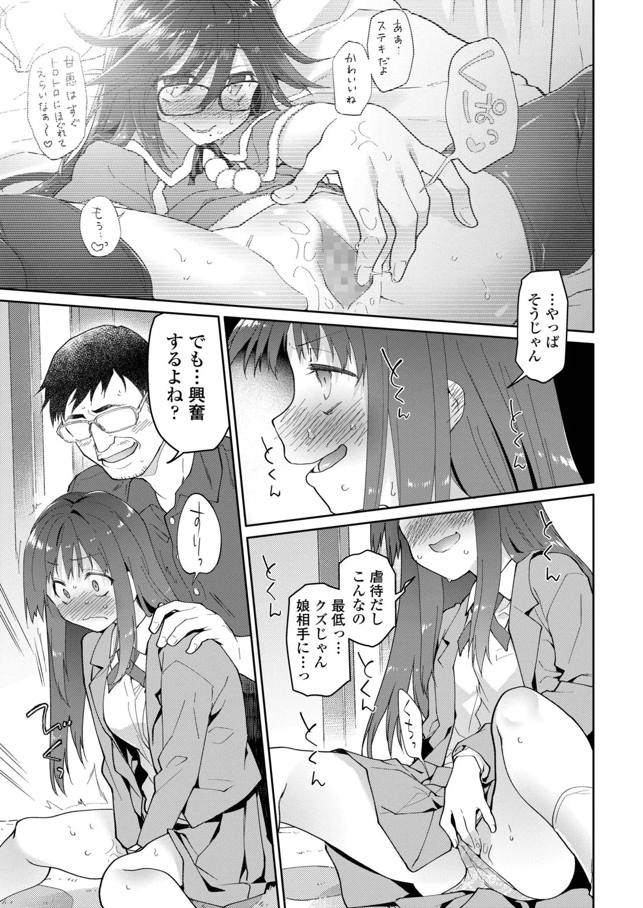Page 298