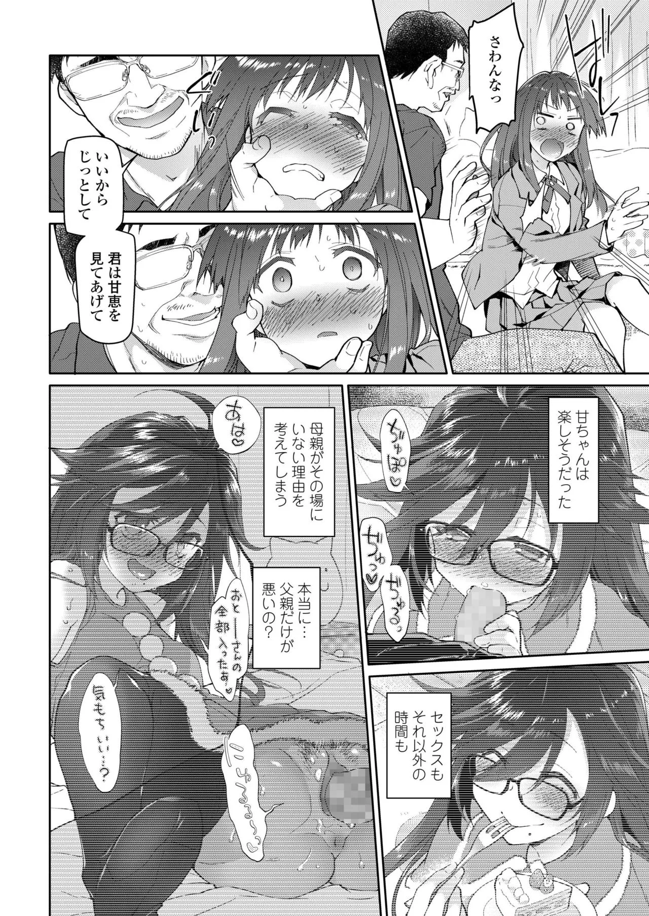 Page 299
