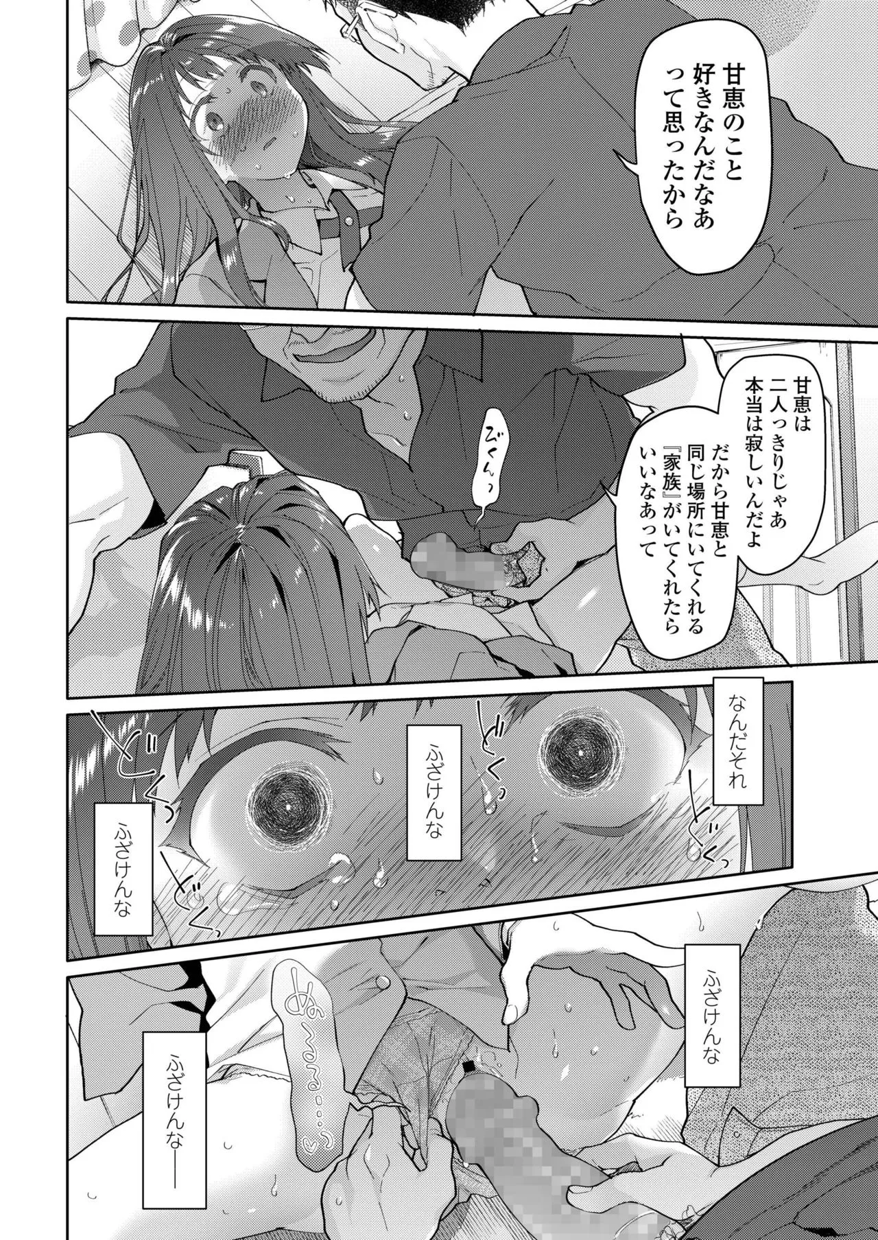 Page 301