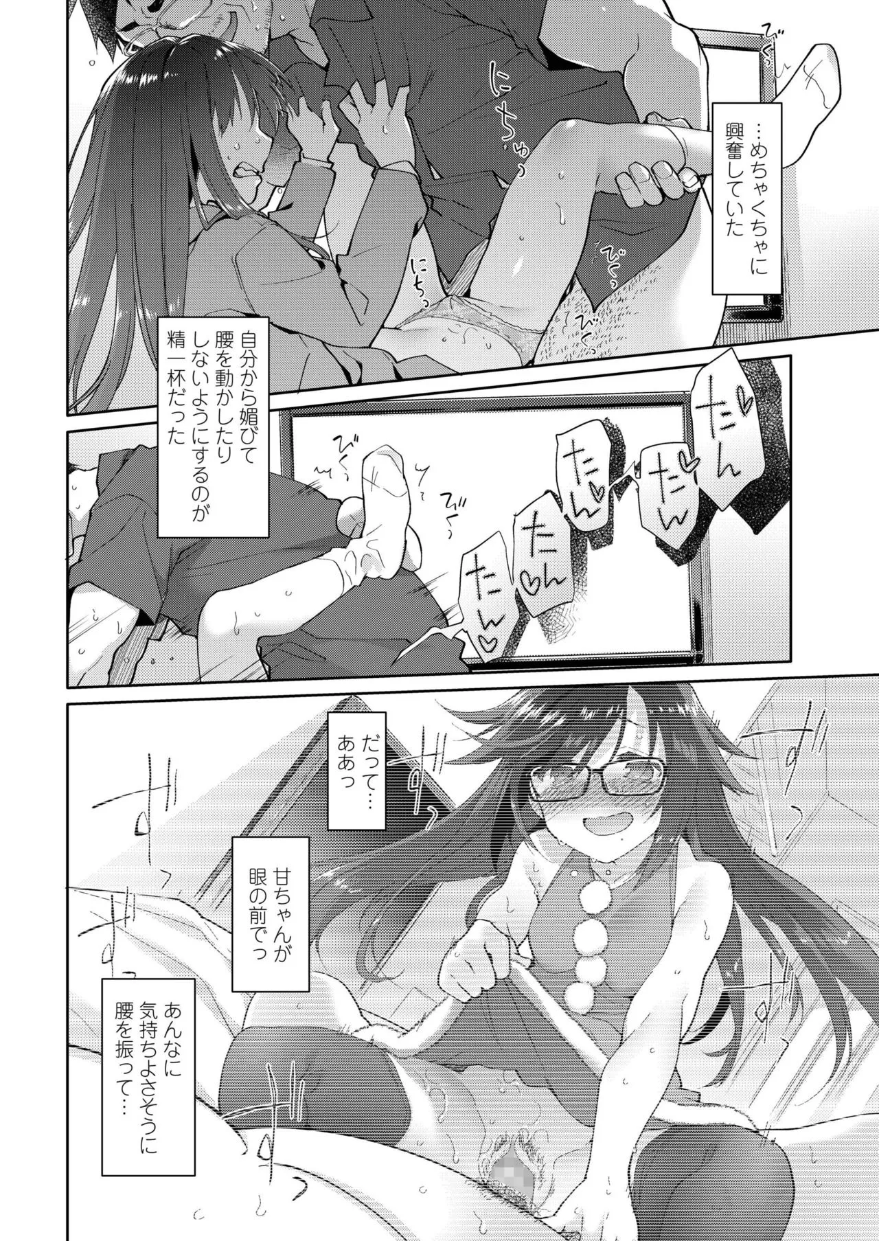 Page 305
