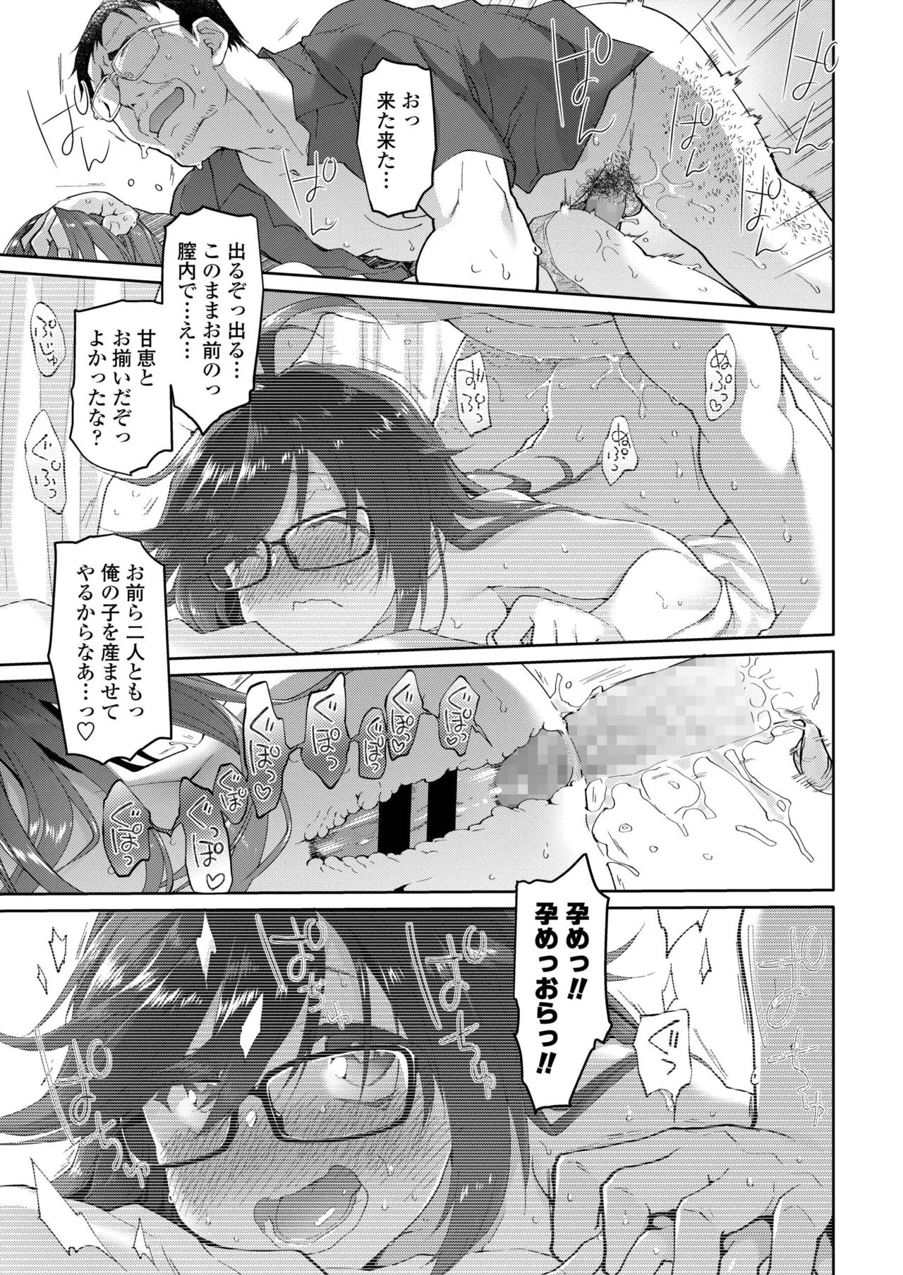 Page 310