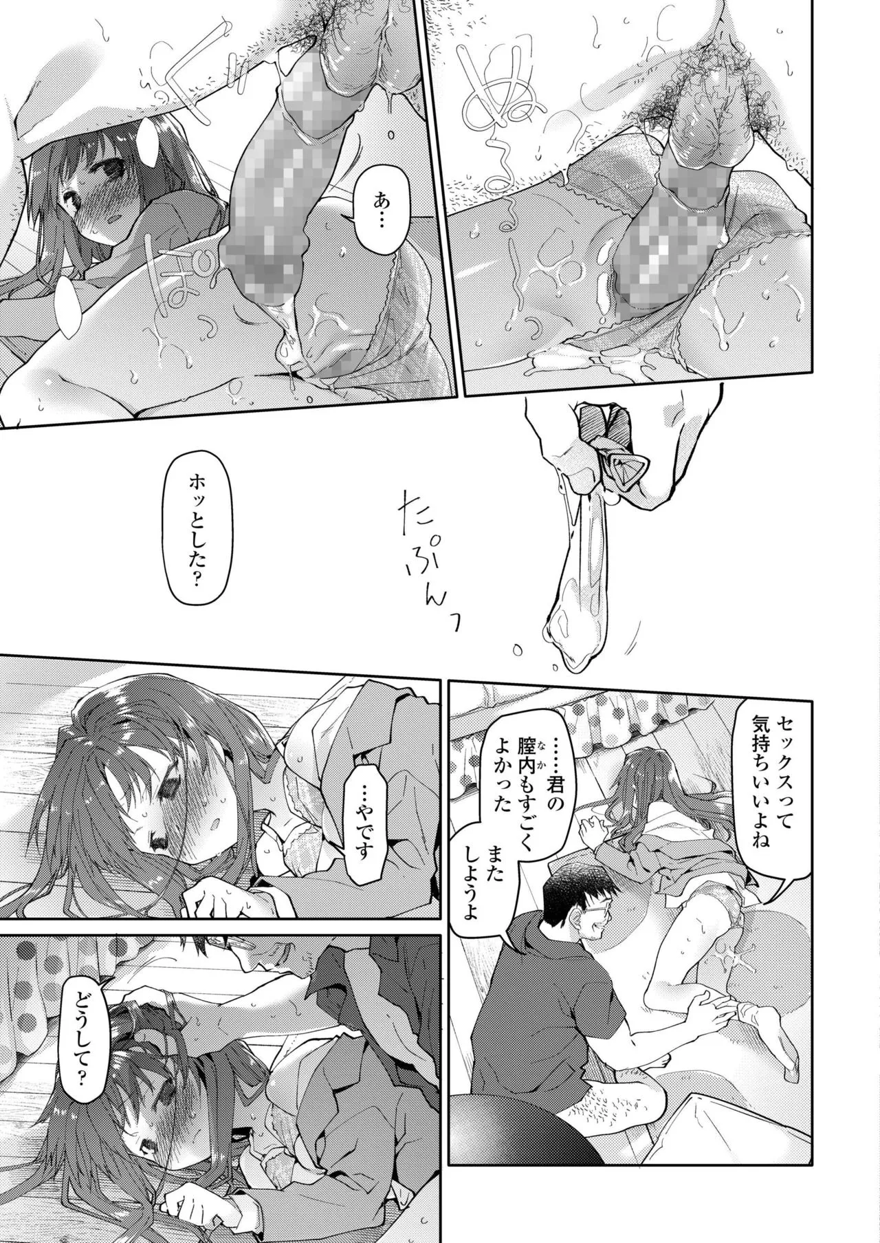 Page 312