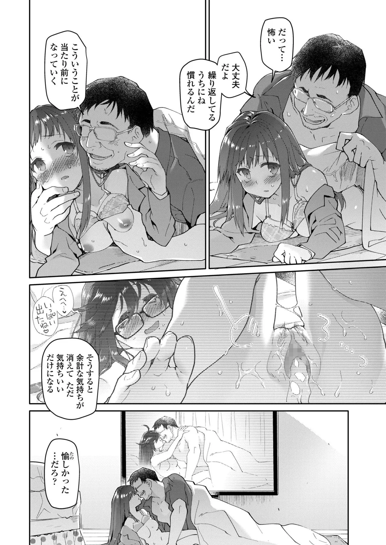 Page 313