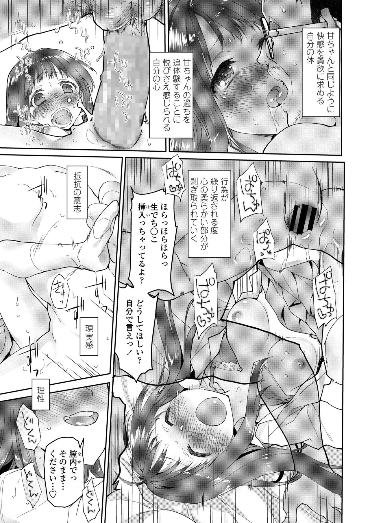 Page 316