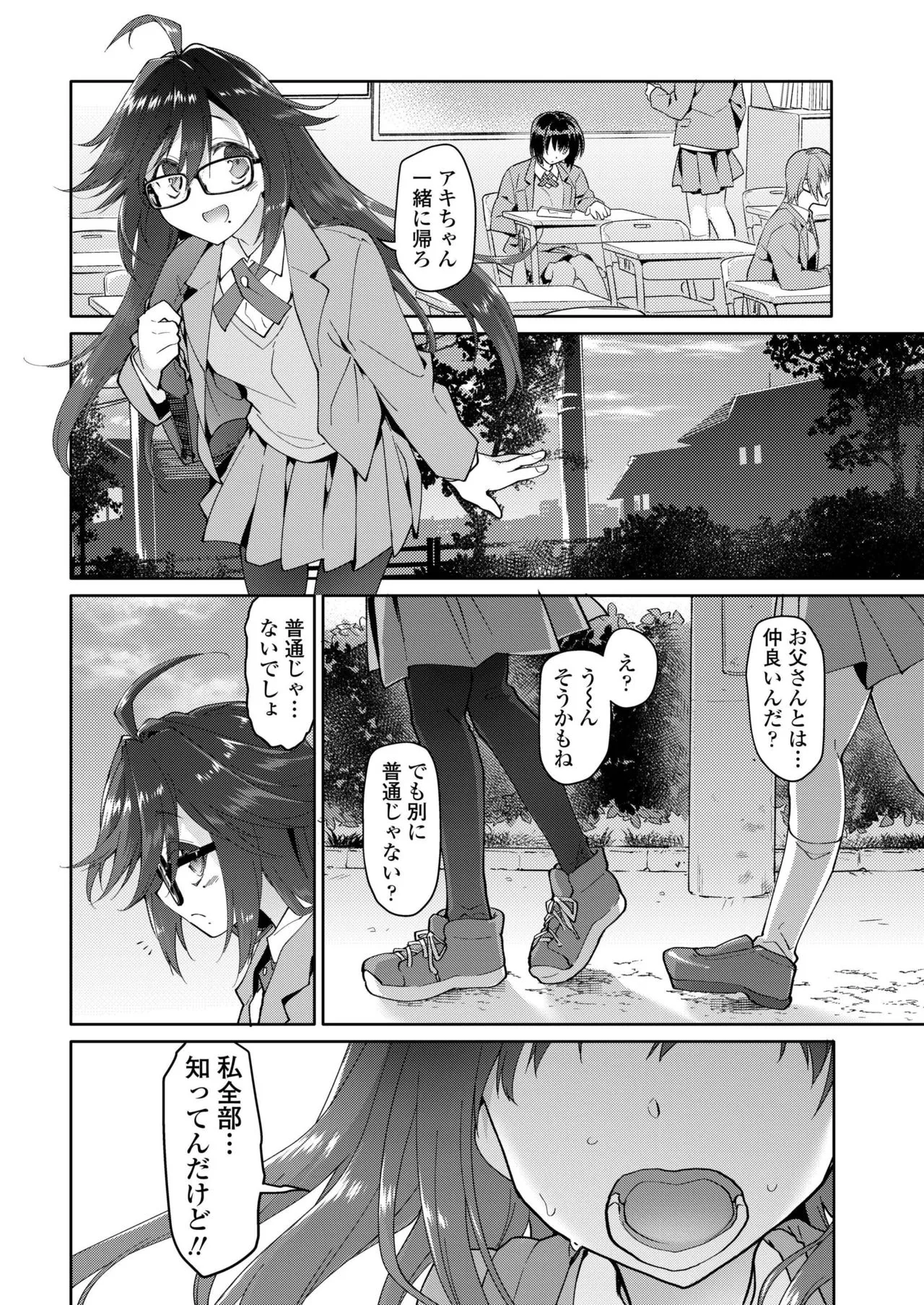 Page 319