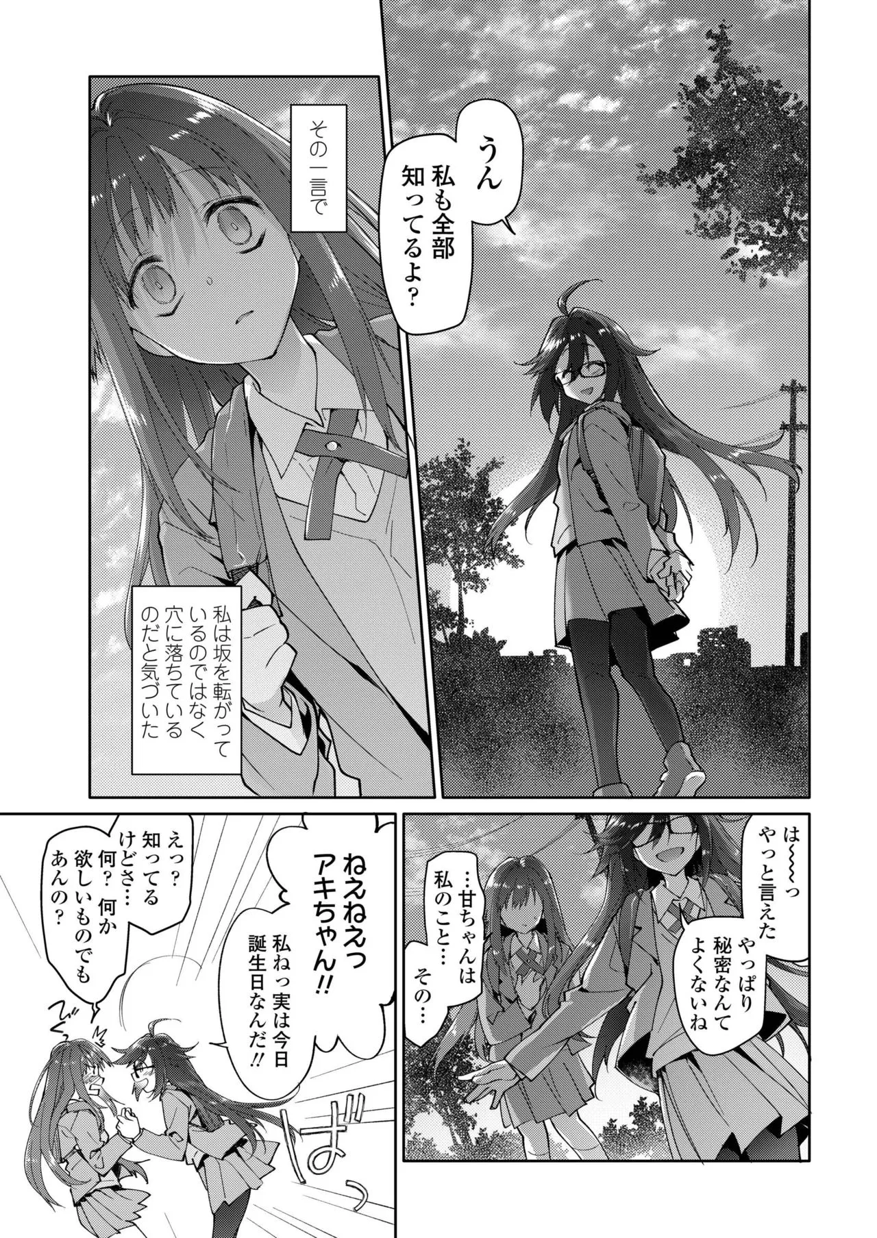 Page 320