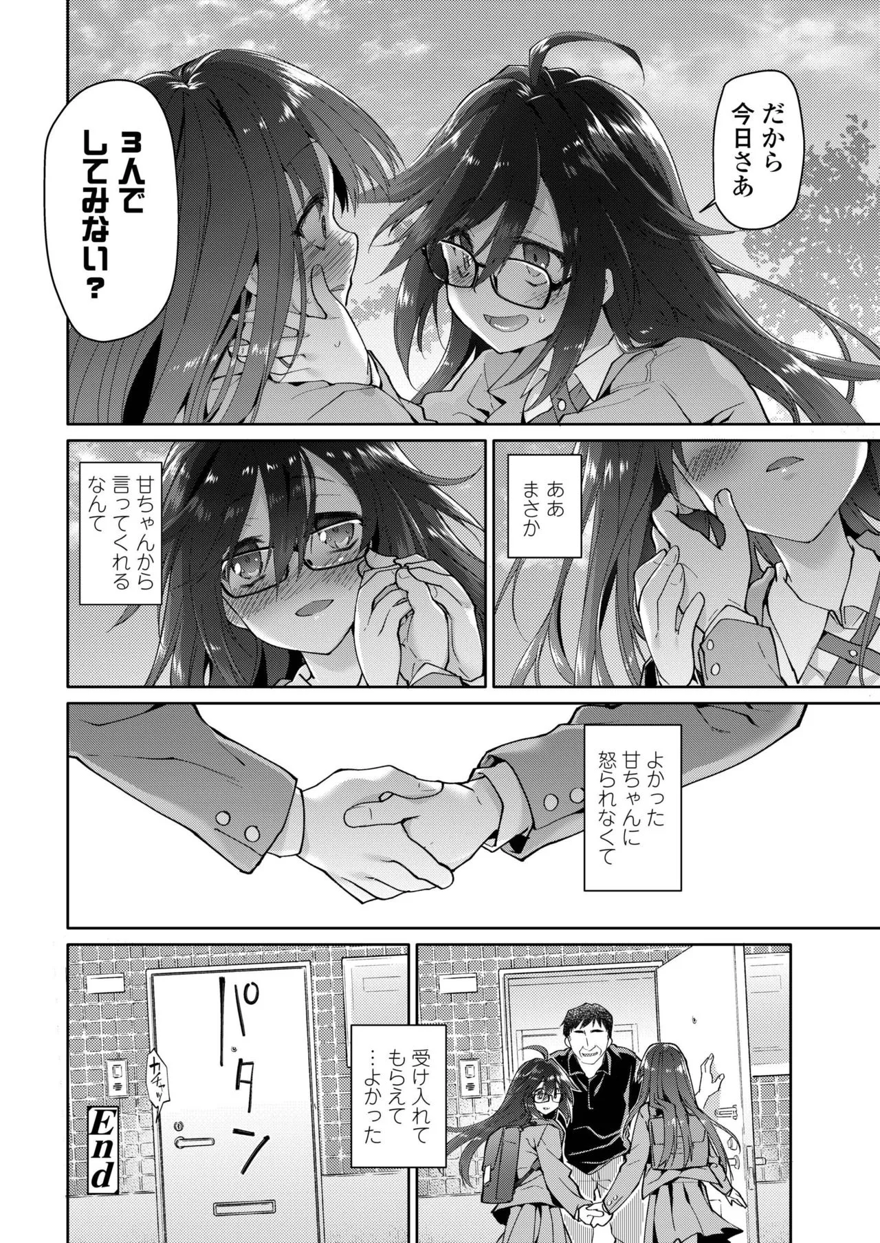 Page 321
