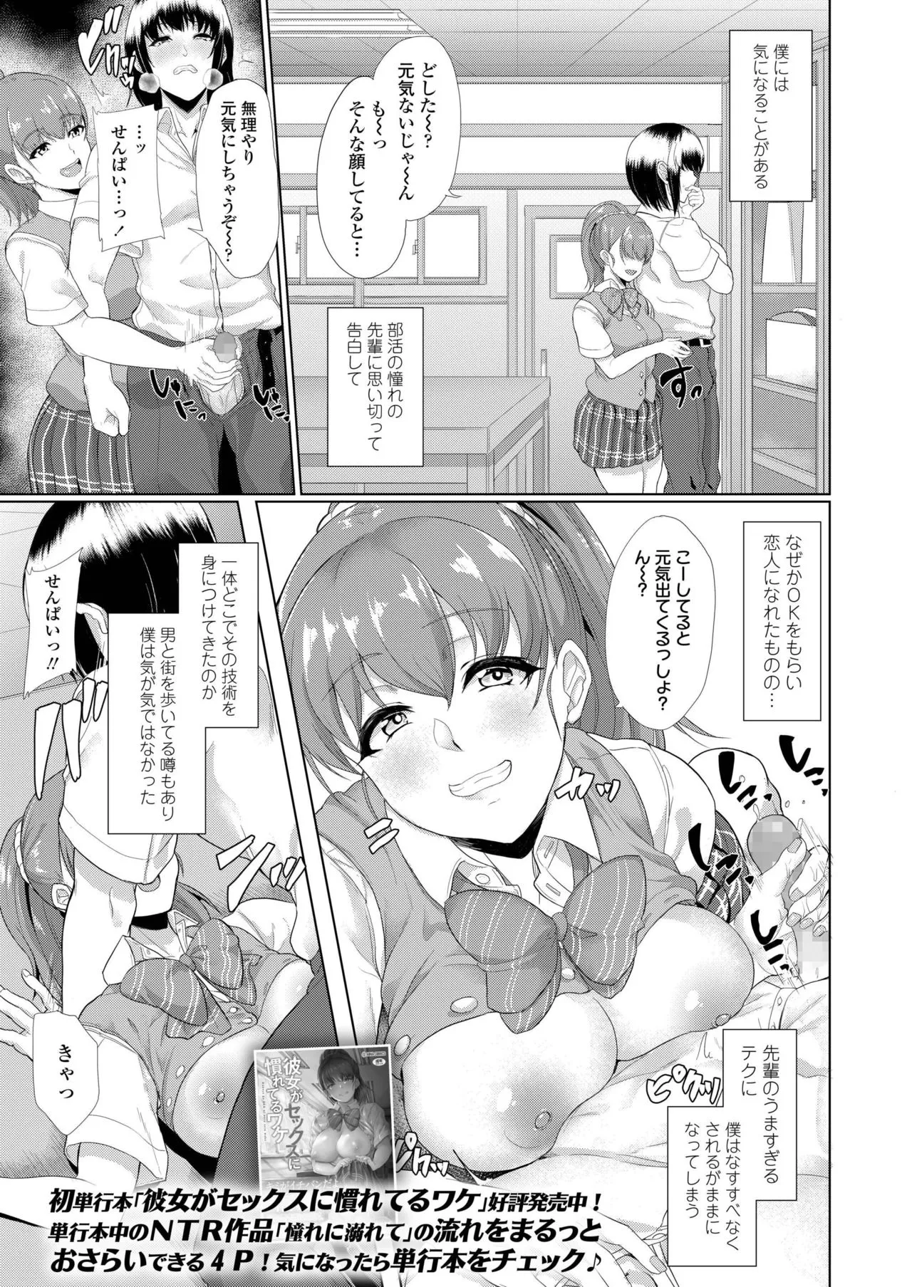 Page 328