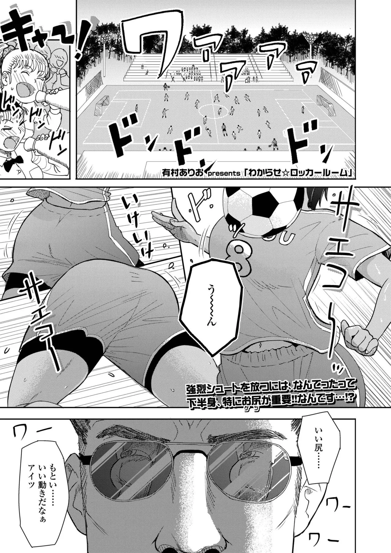Page 334