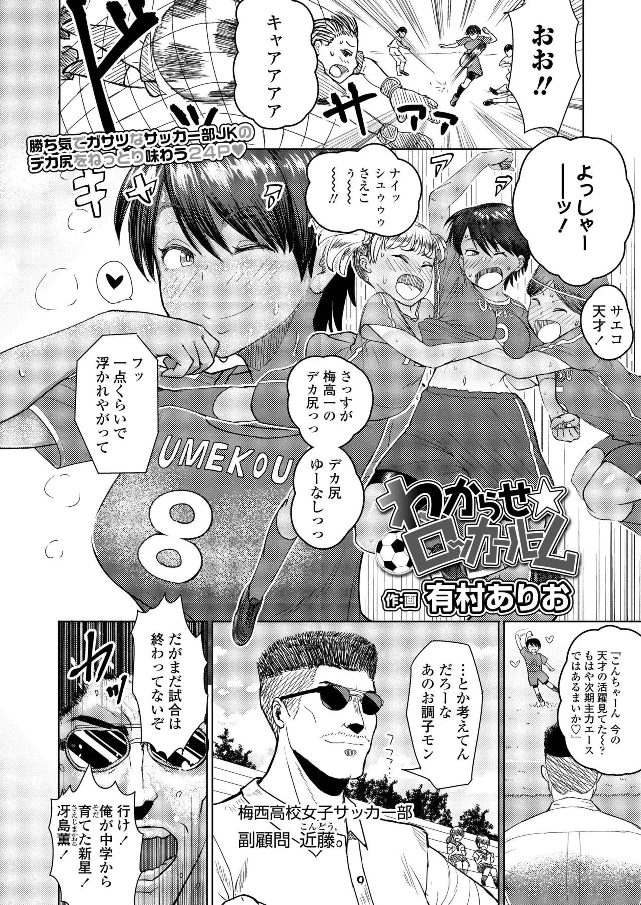 Page 335