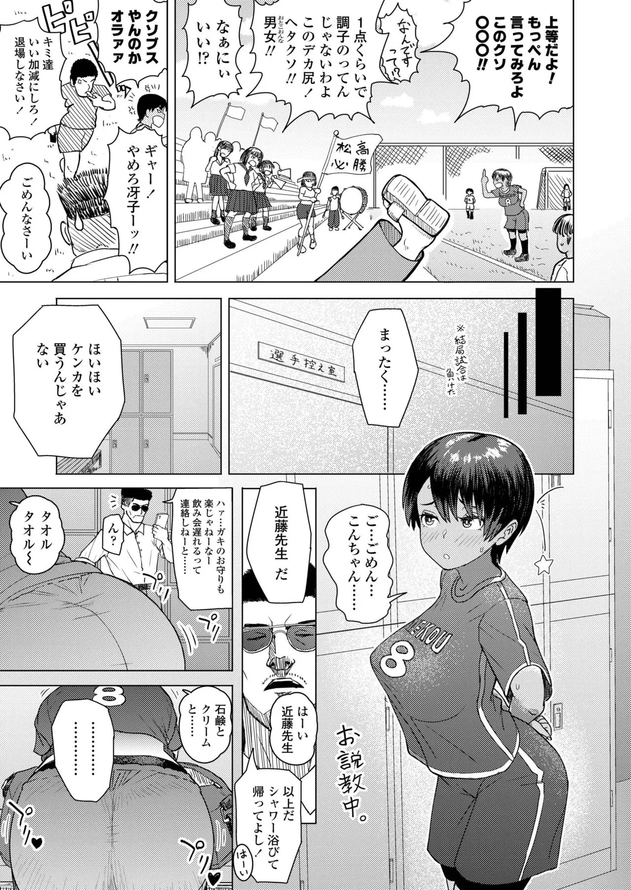 Page 336