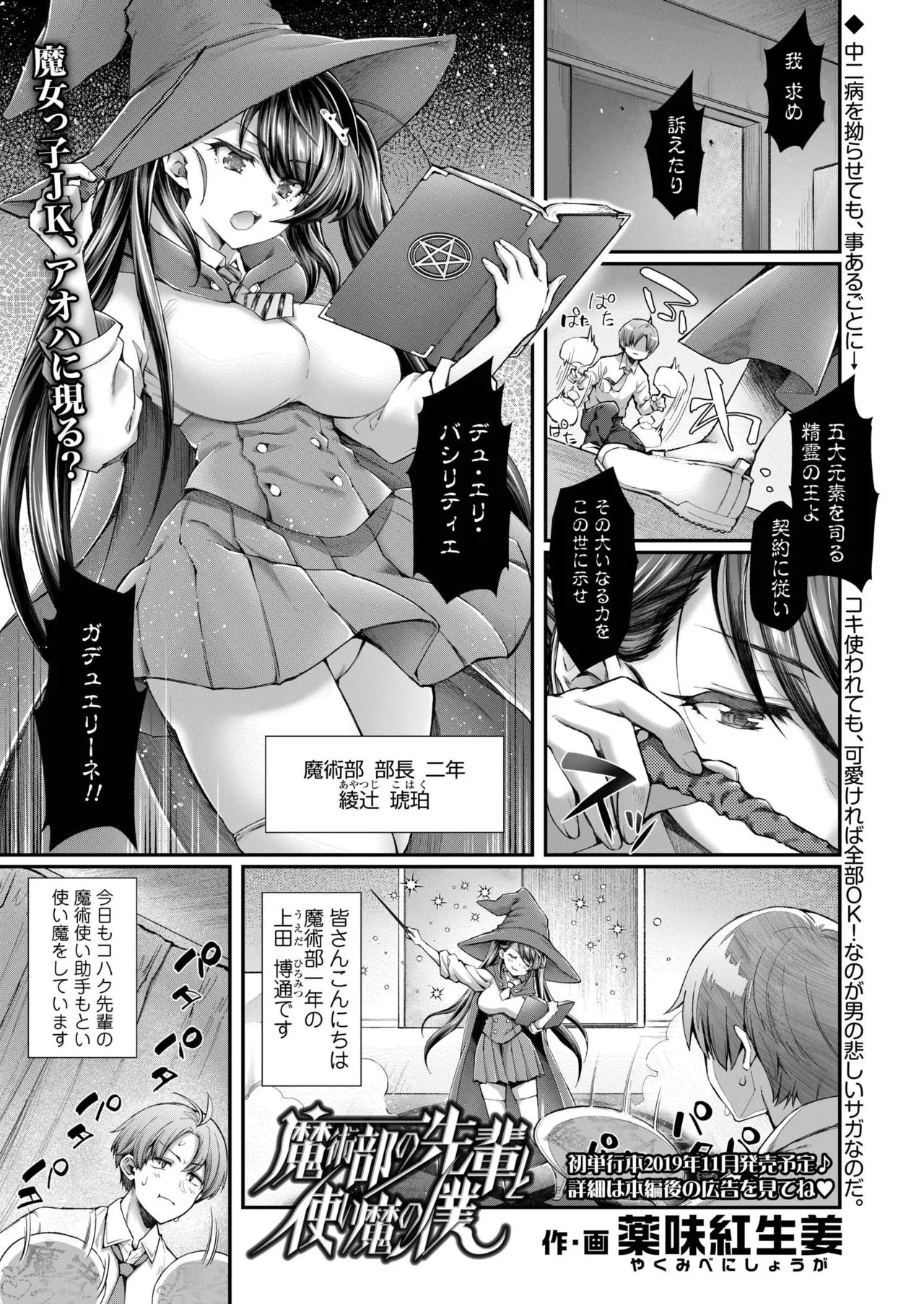 Page 360