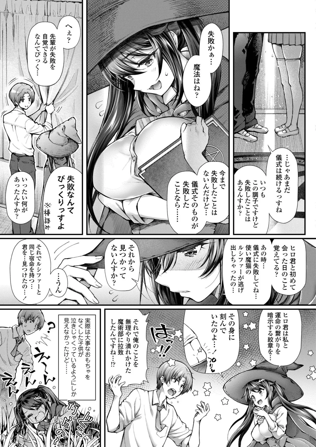 Page 362