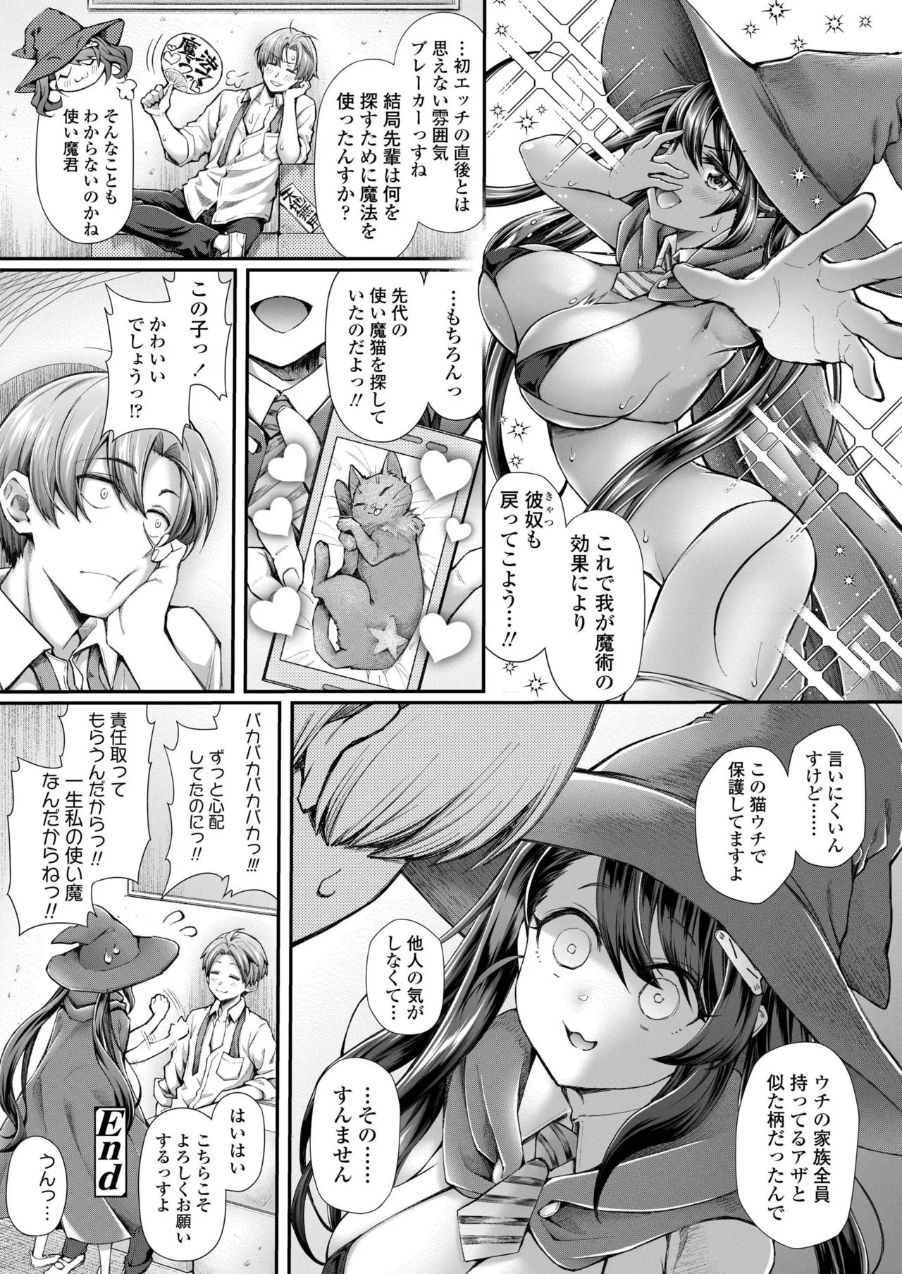 Page 379