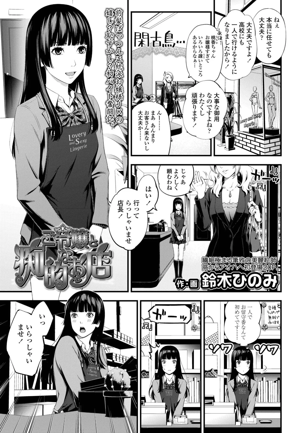Page 382