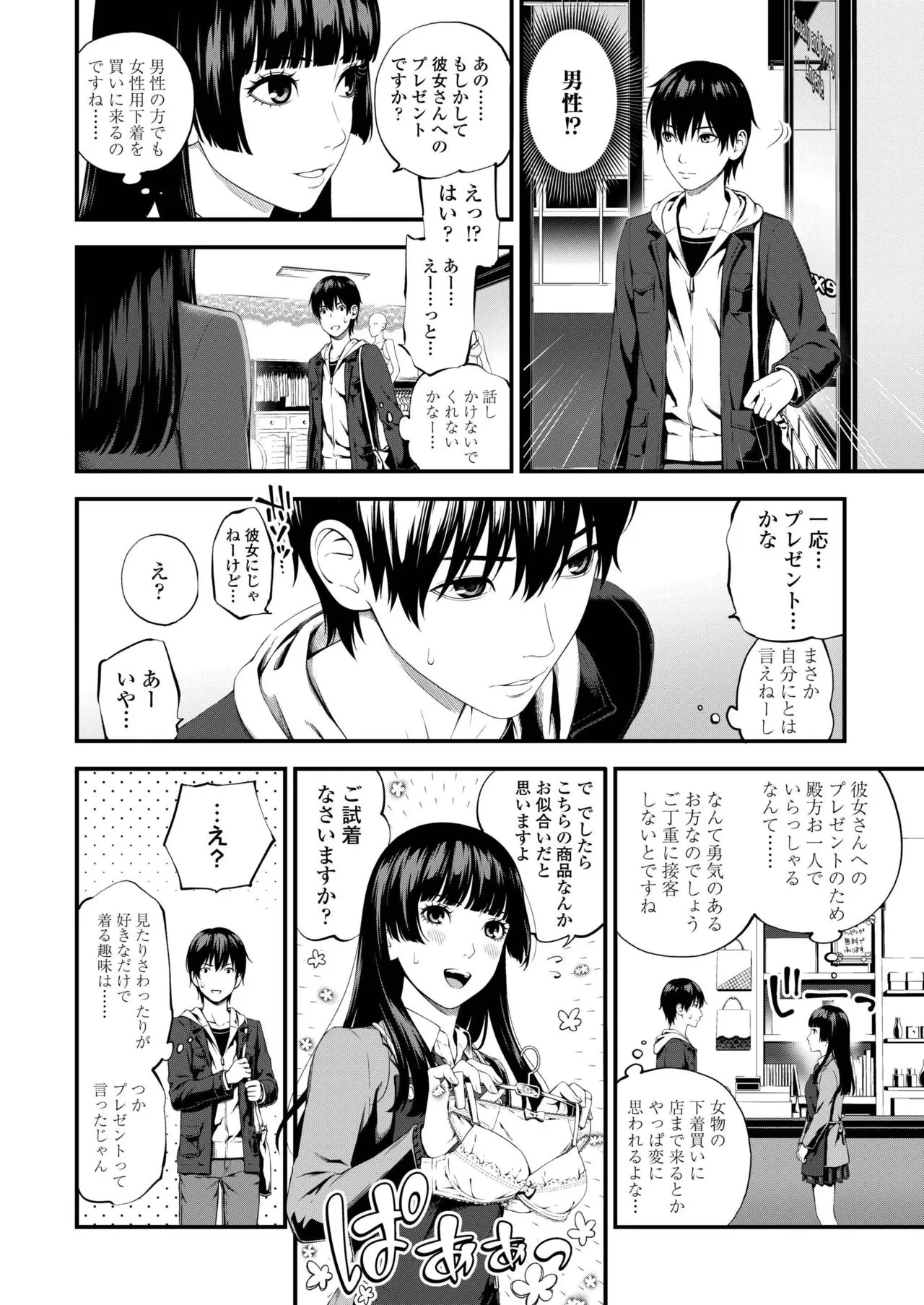 Page 383