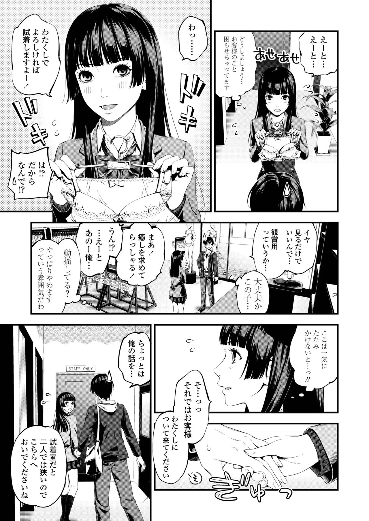 Page 384
