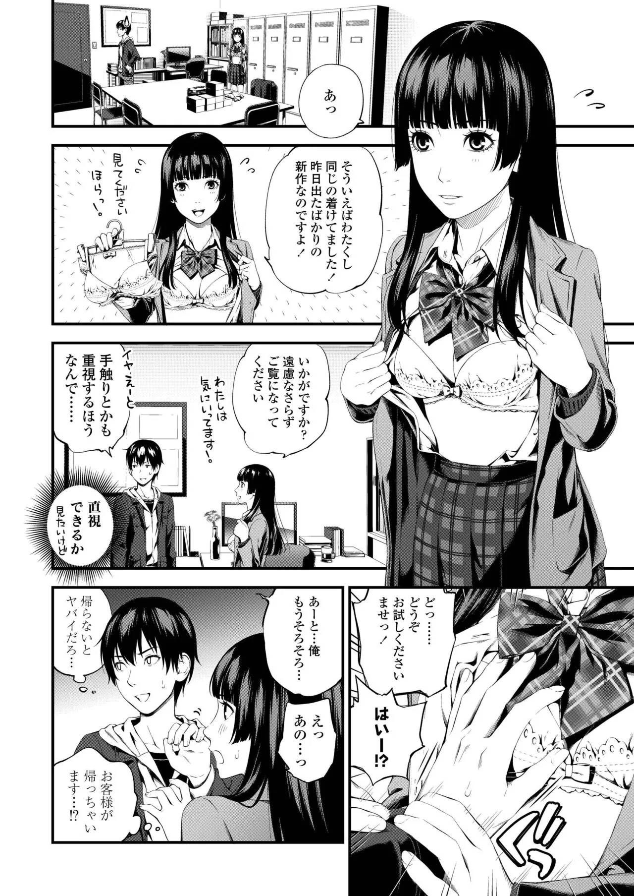 Page 385