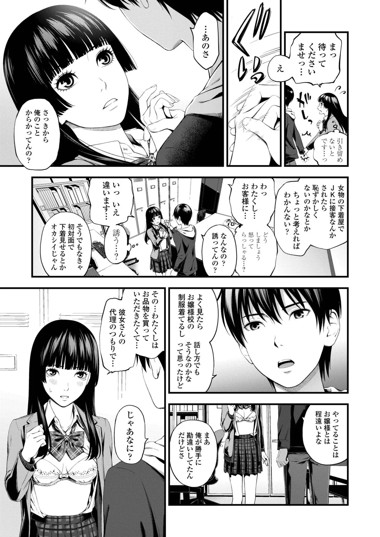 Page 386