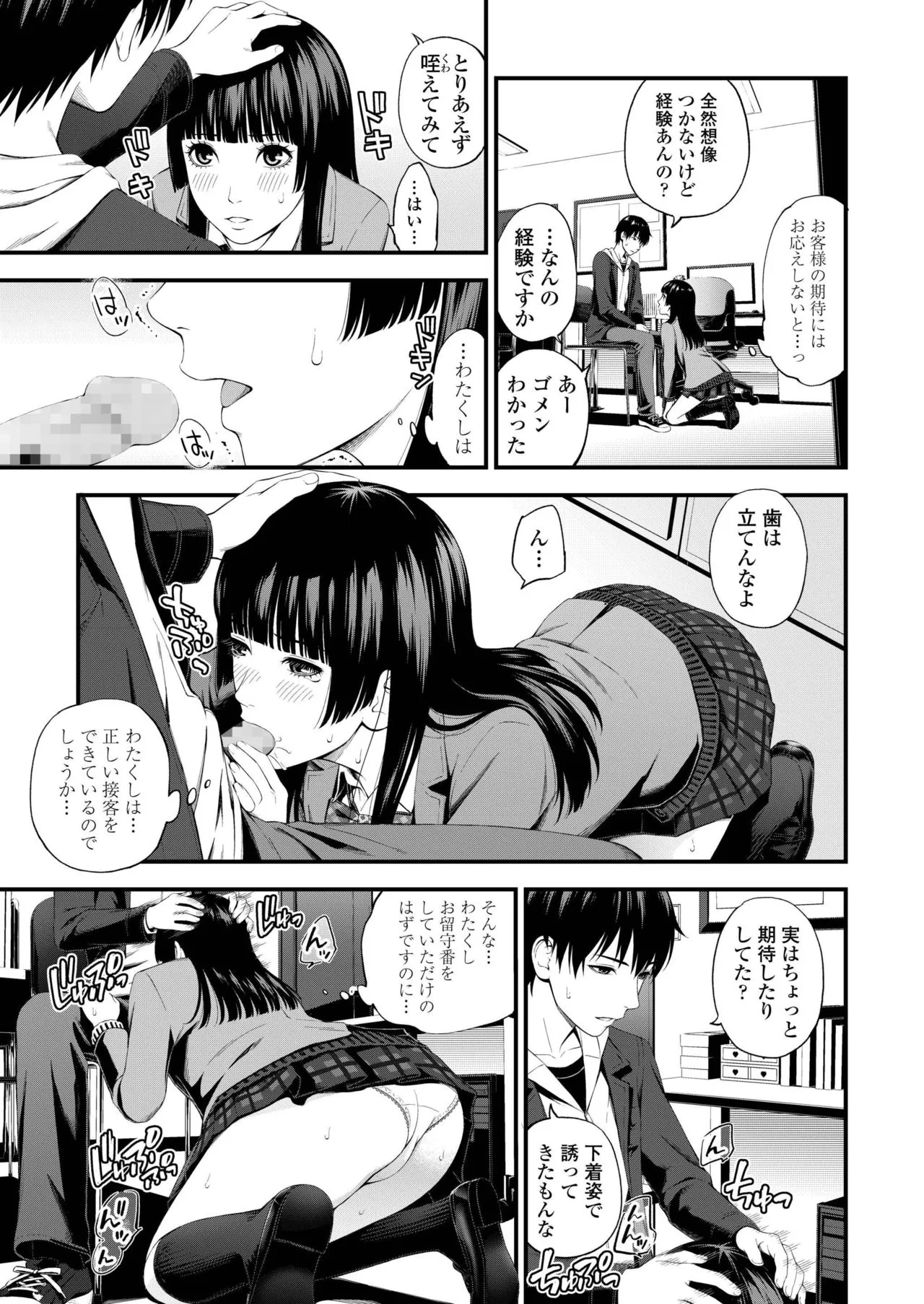 Page 388