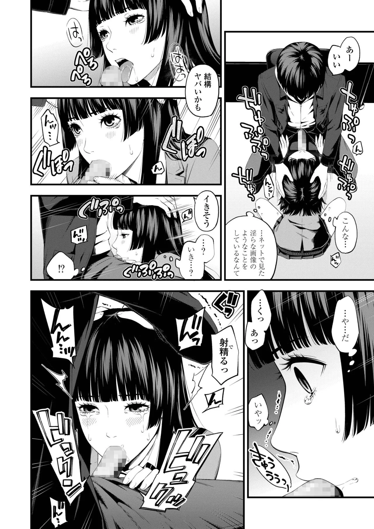 Page 389