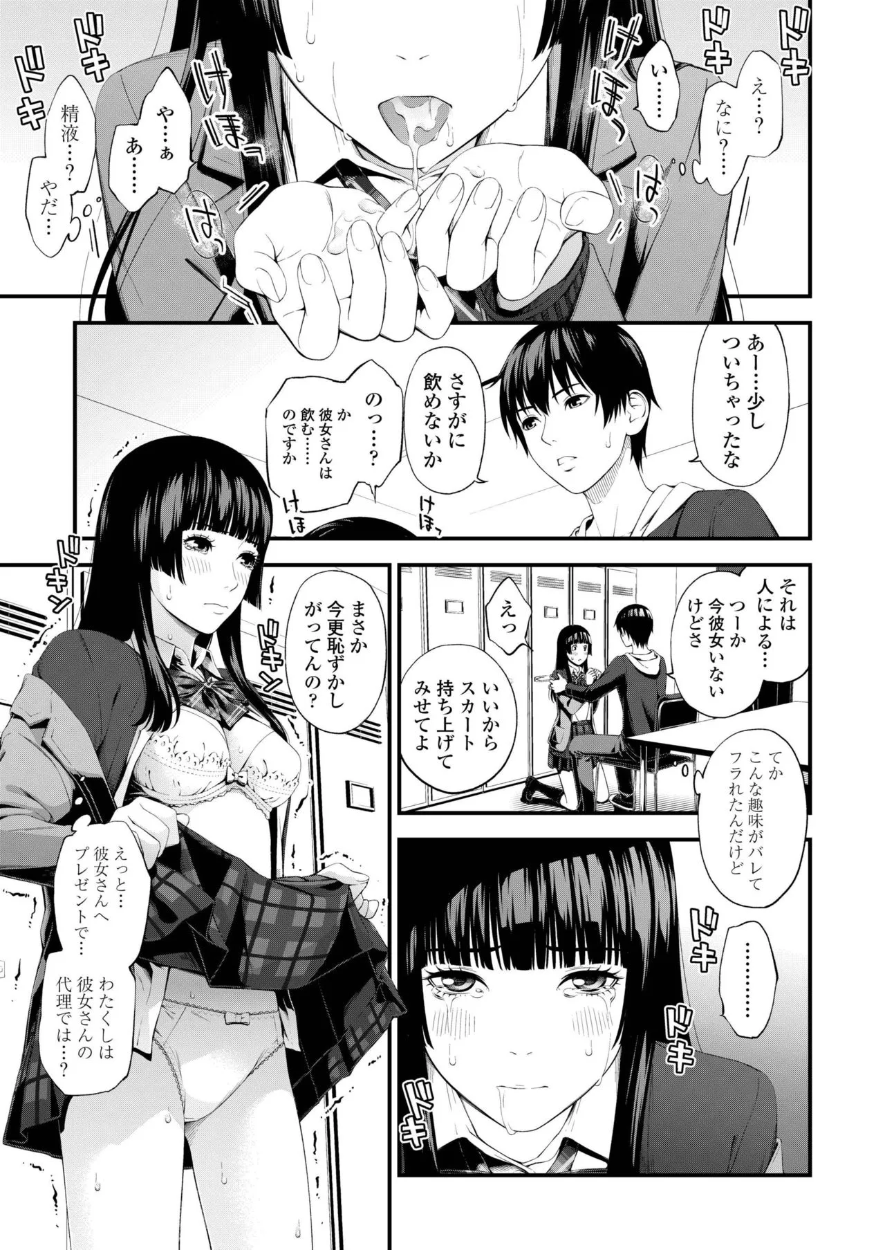 Page 390