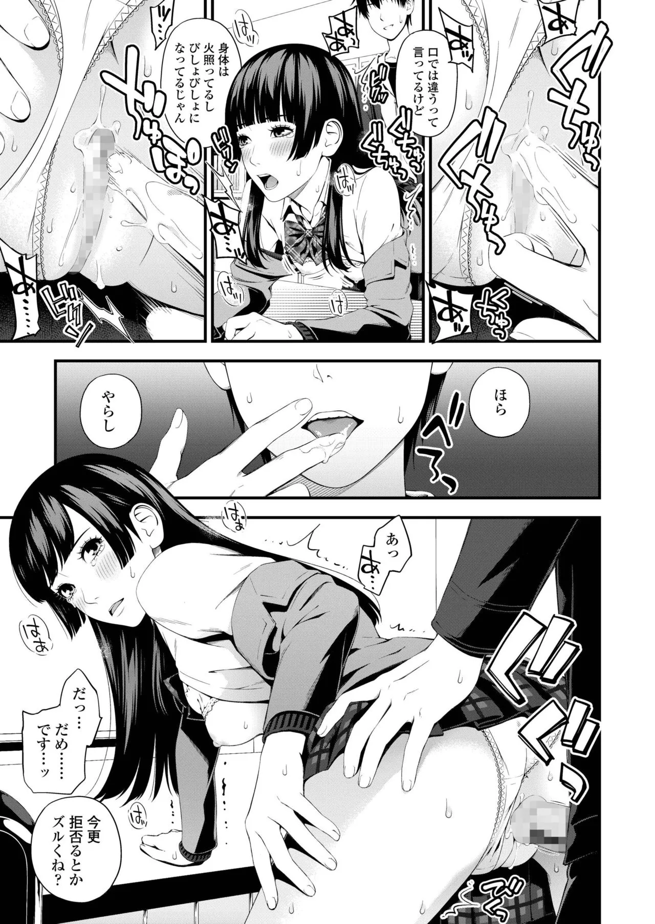 Page 394