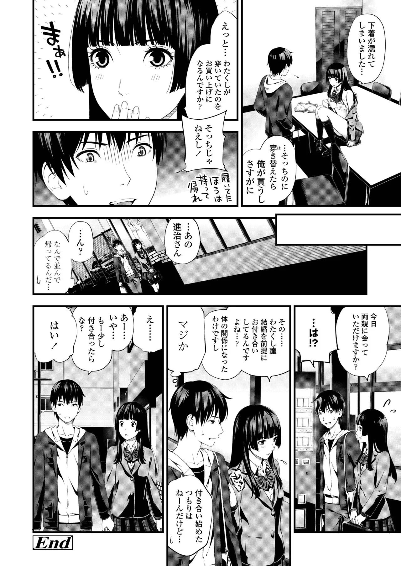 Page 401