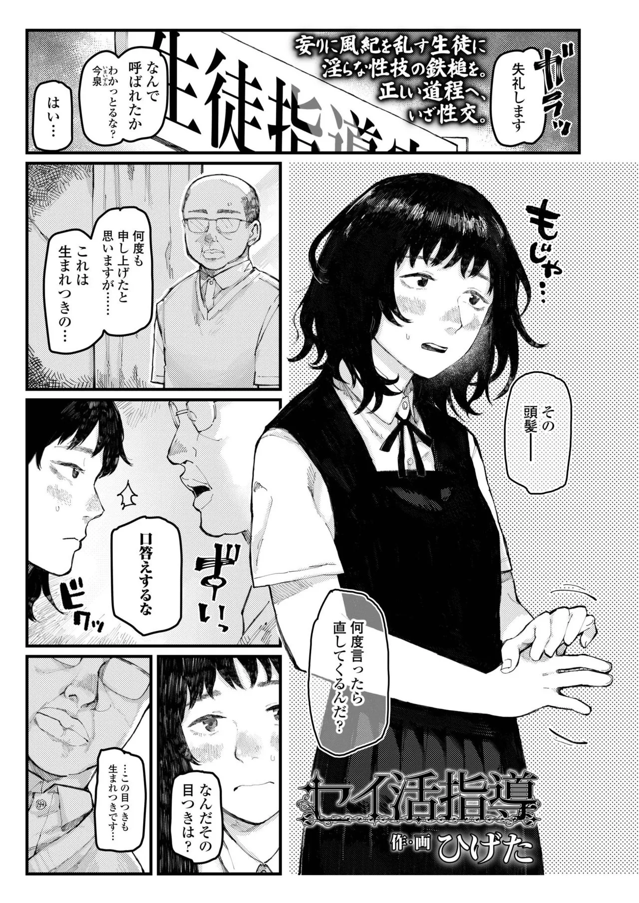 Page 404