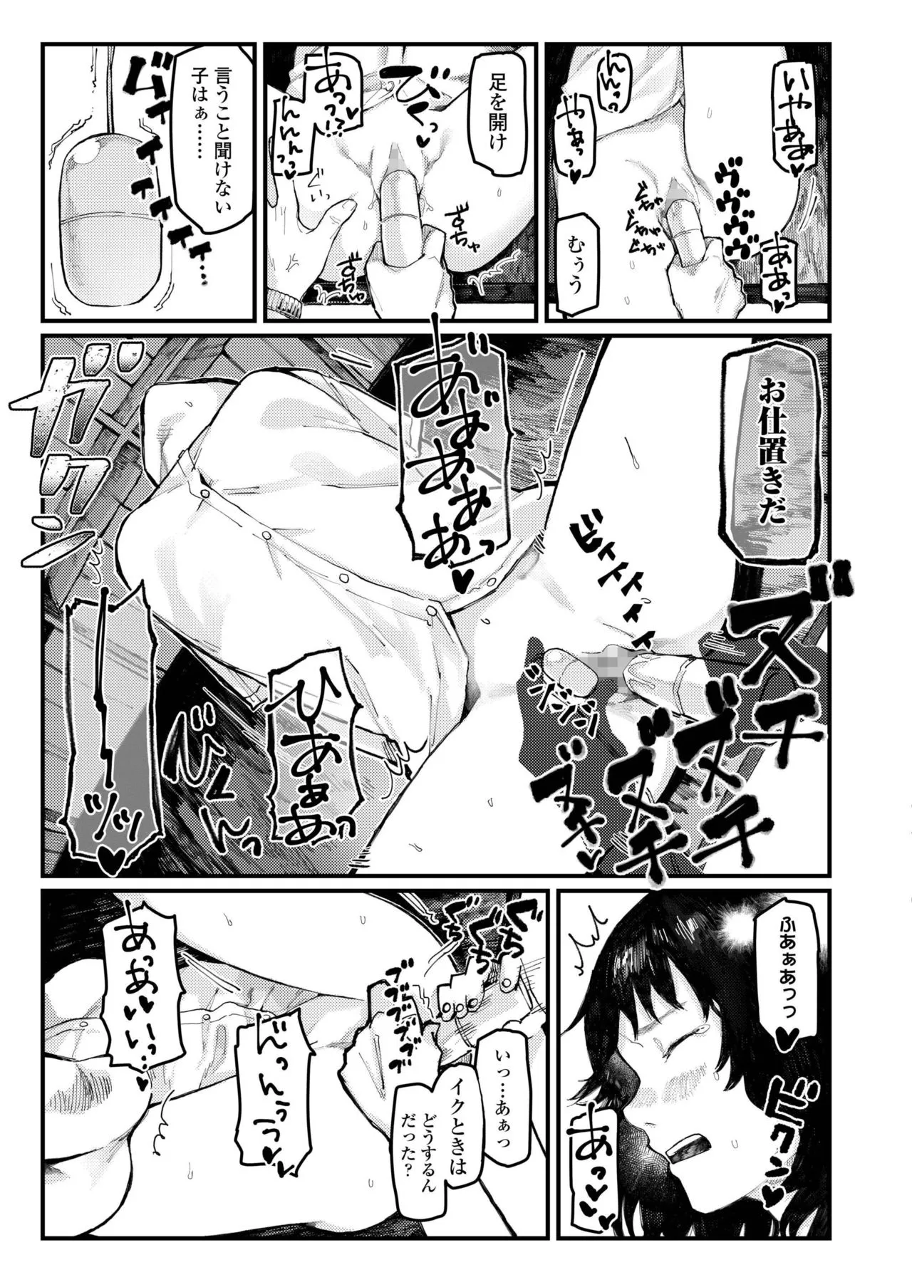 Page 410