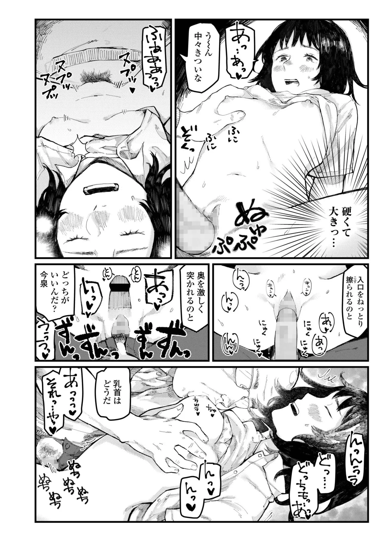 Page 413