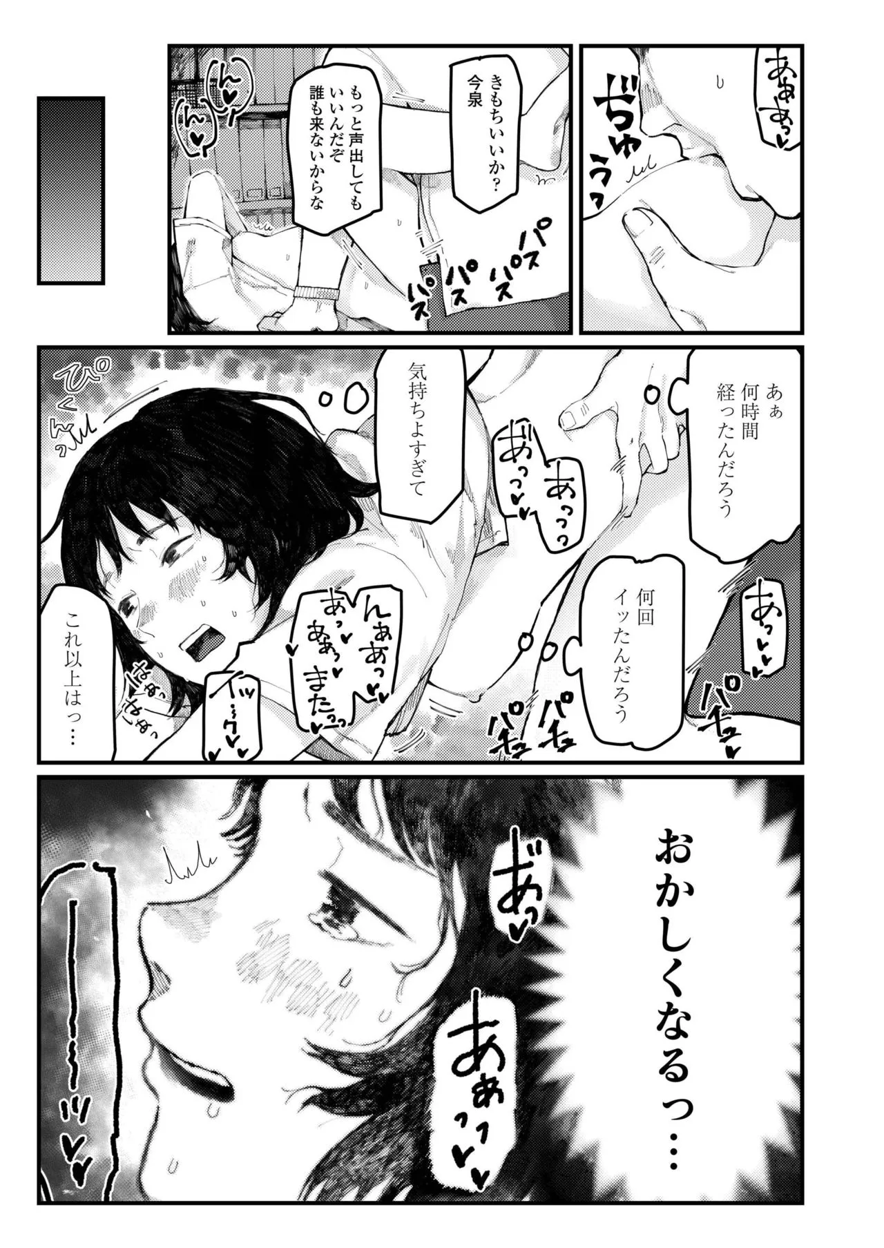Page 420