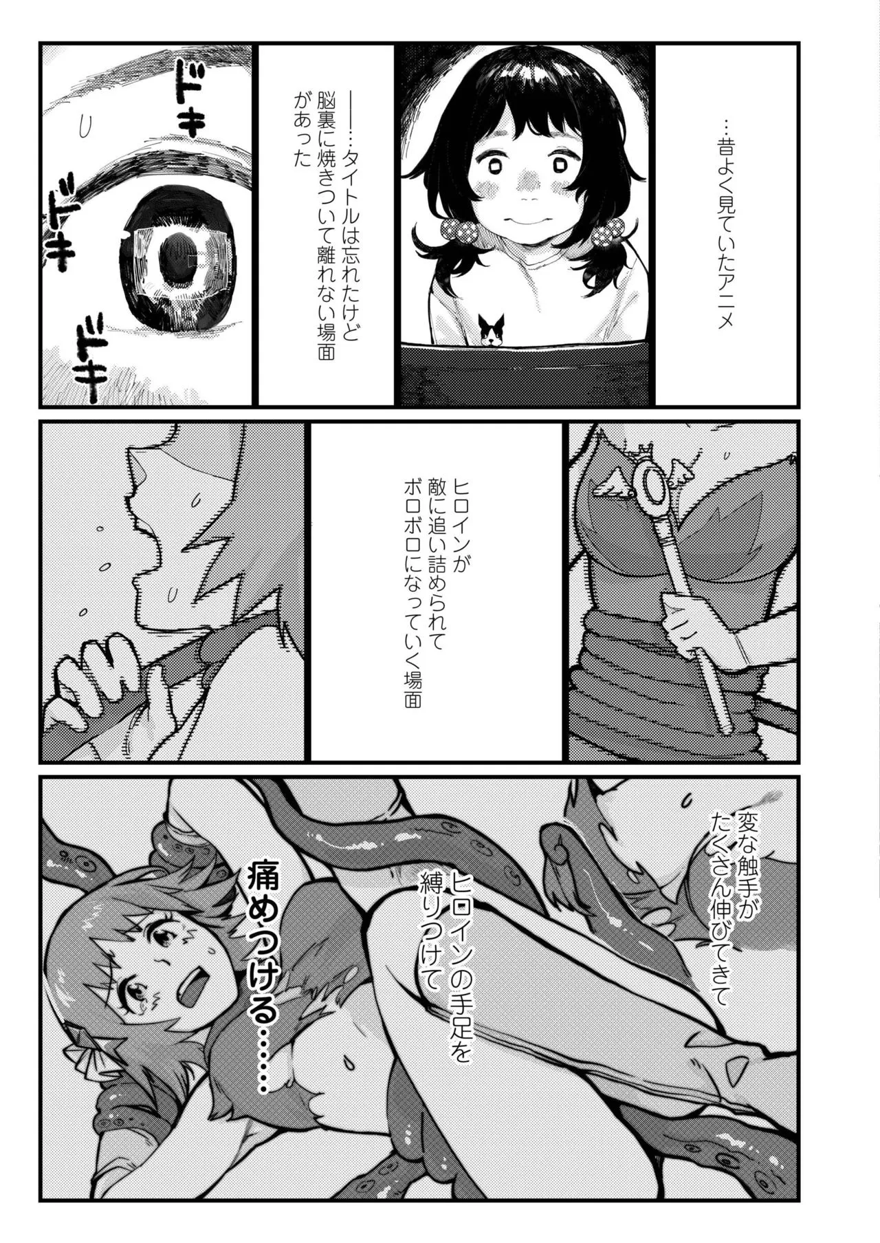Page 424