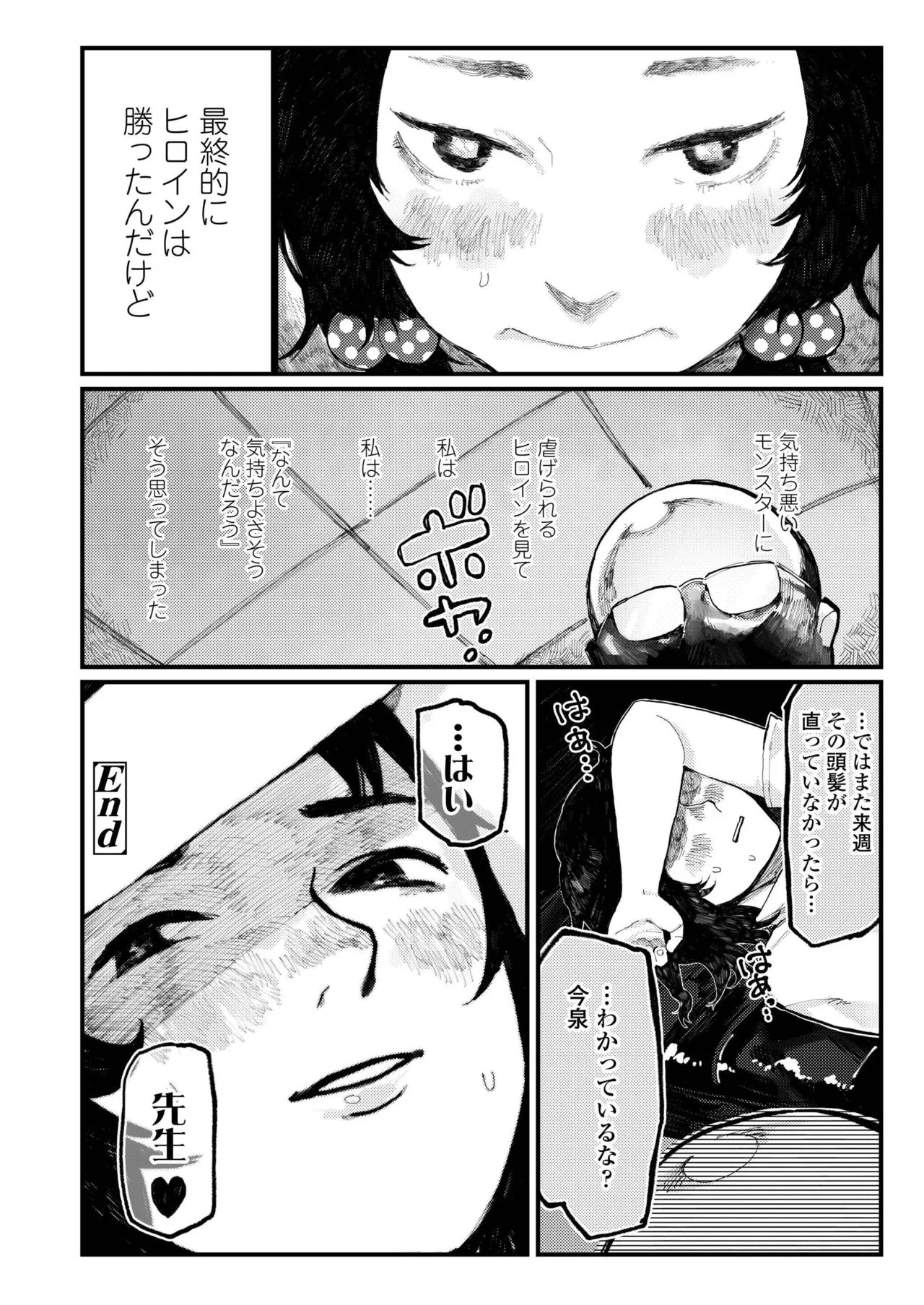 Page 425