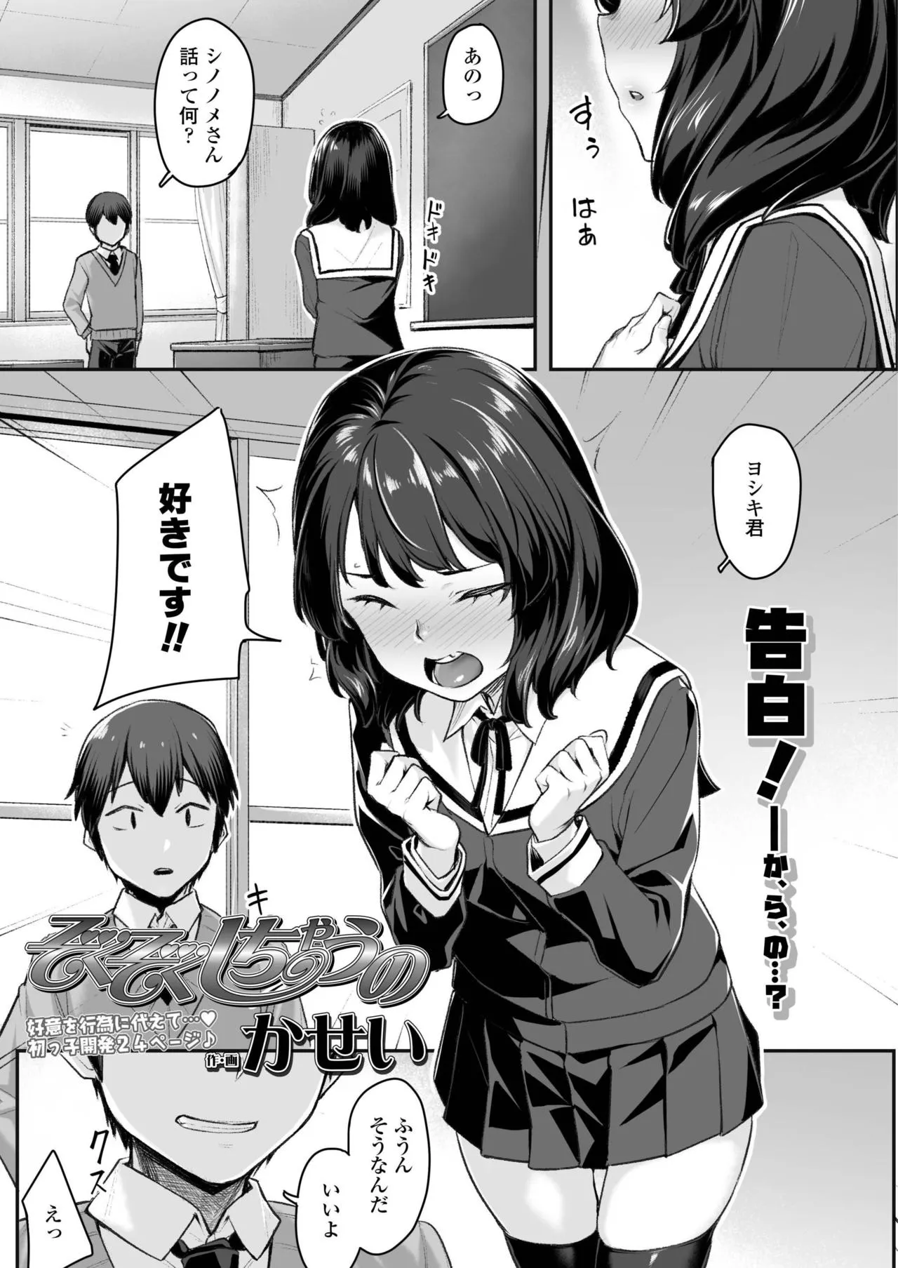 Page 428