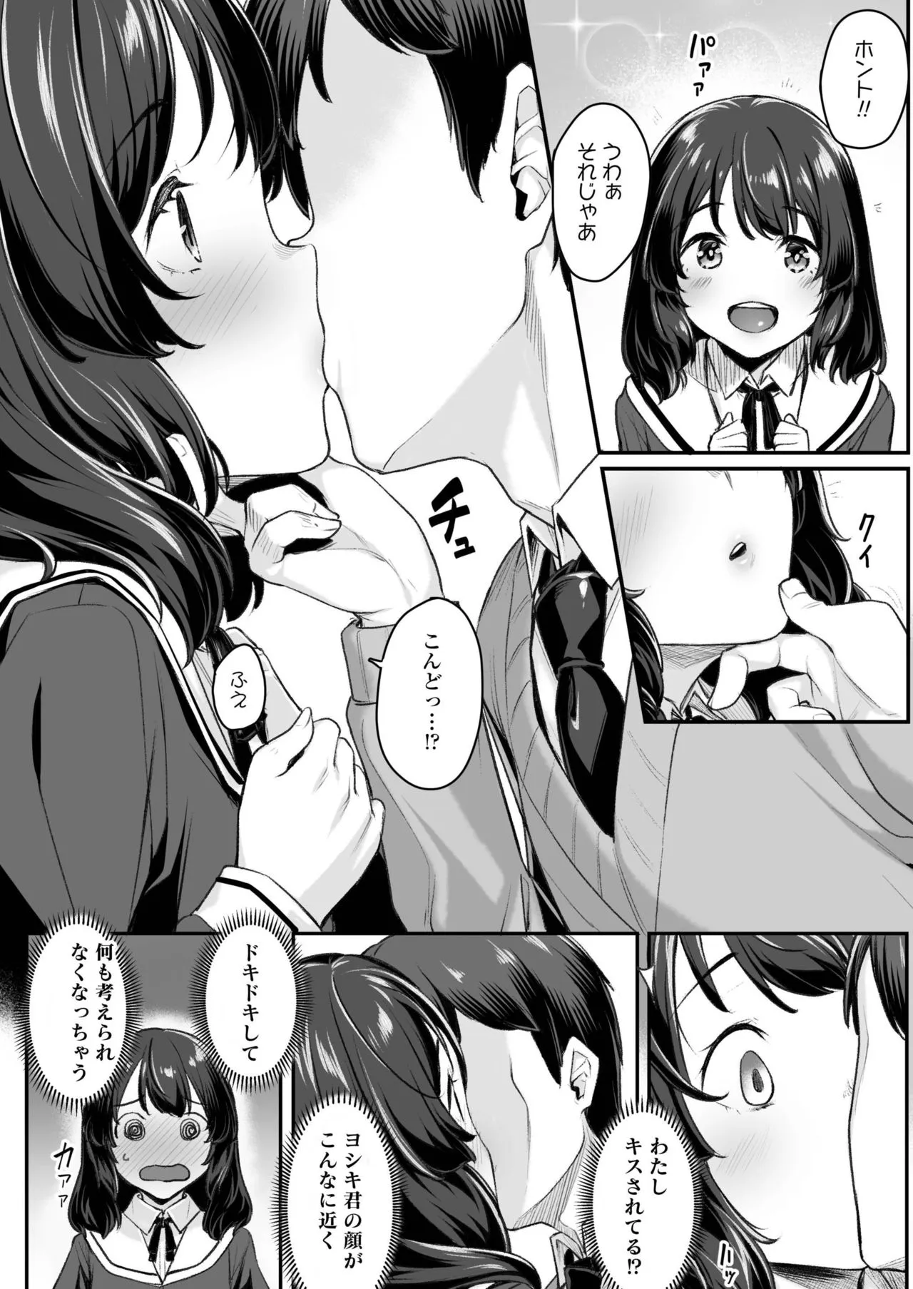 Page 429