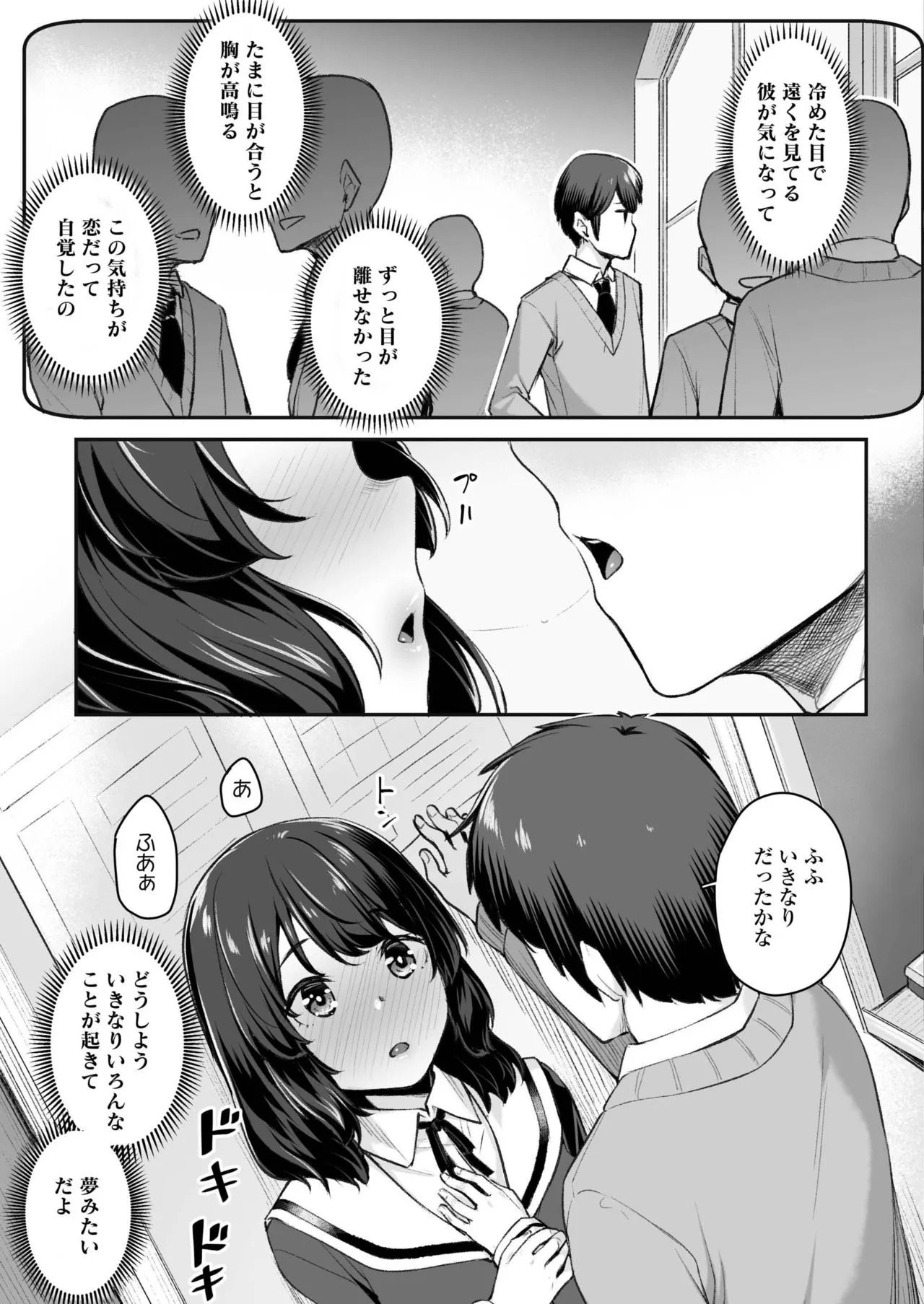 Page 430