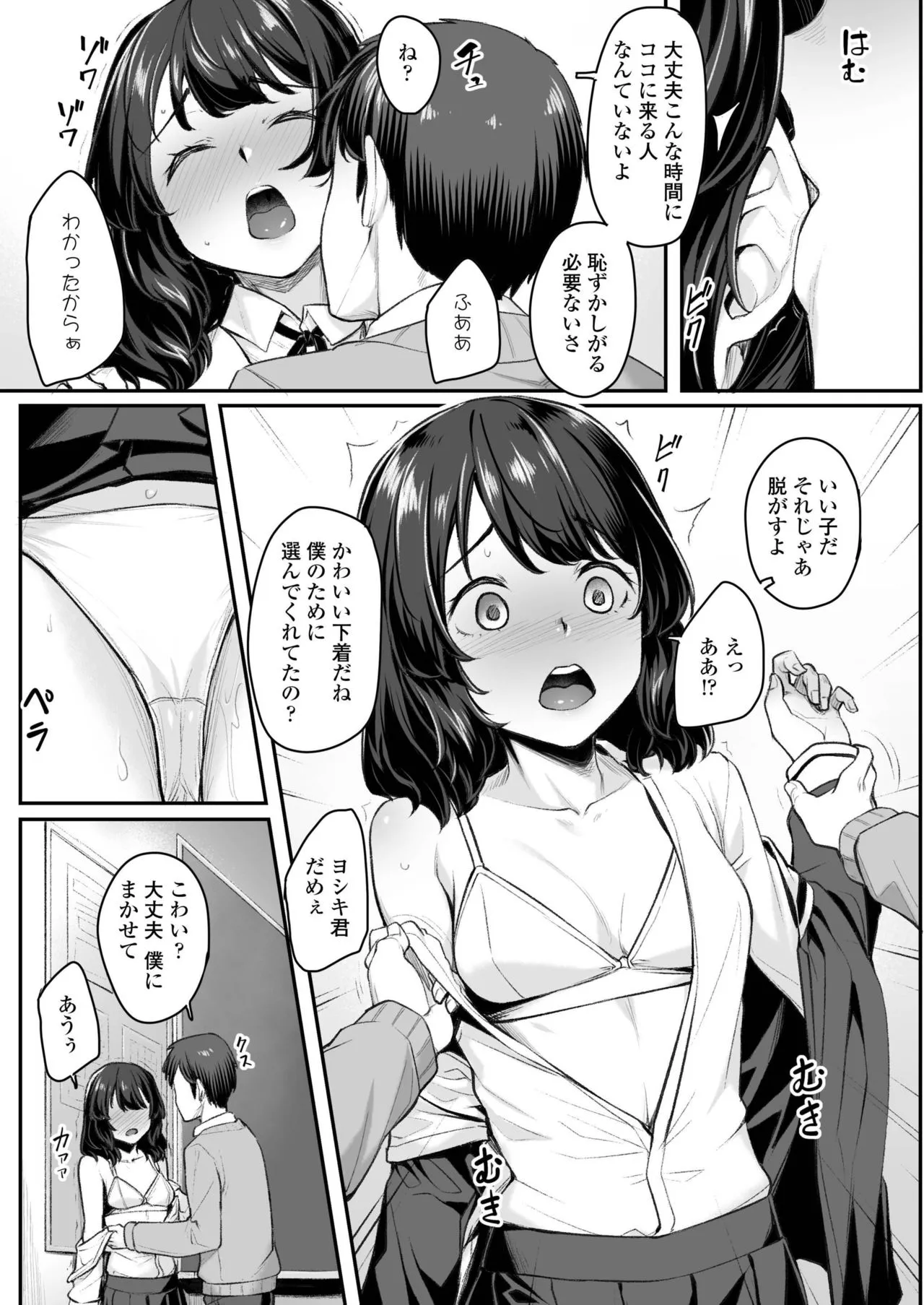Page 432