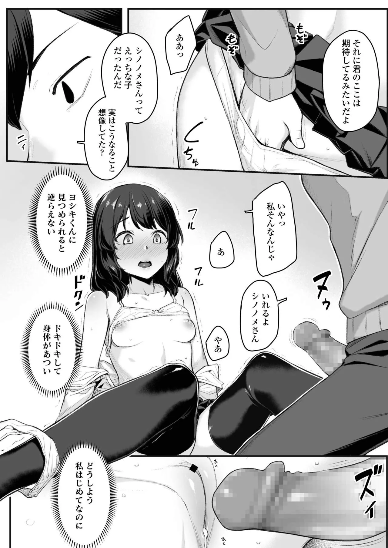 Page 433