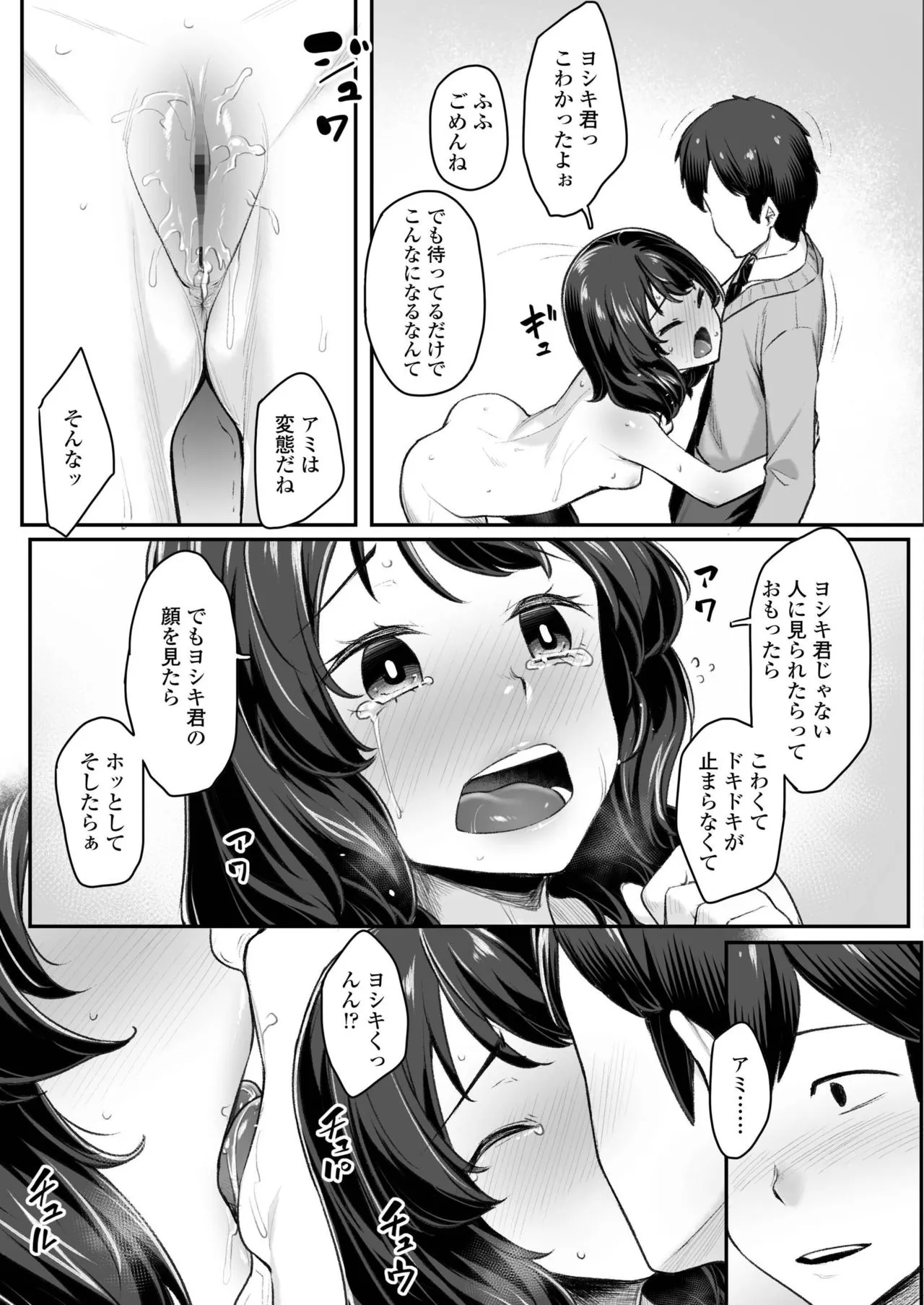 Page 444