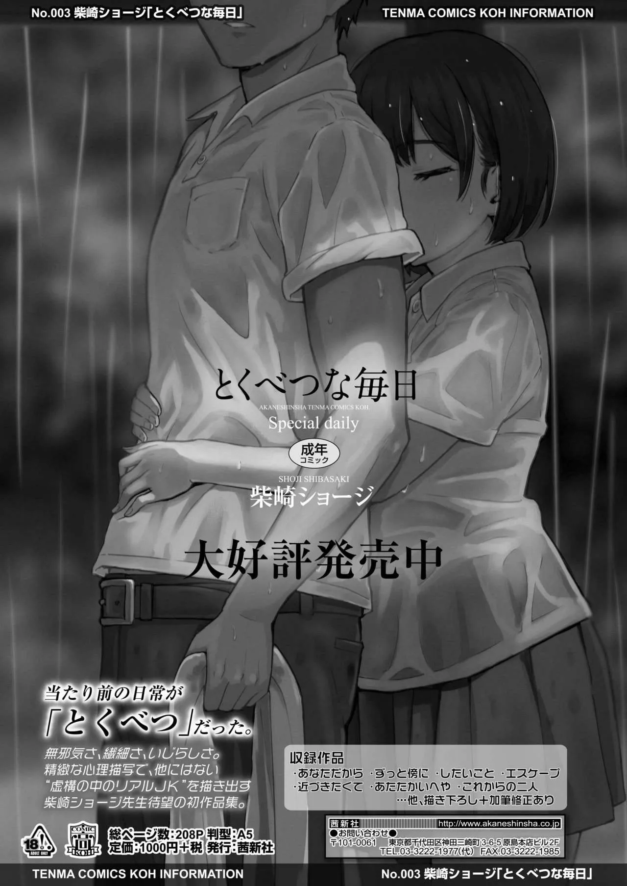 Page 452