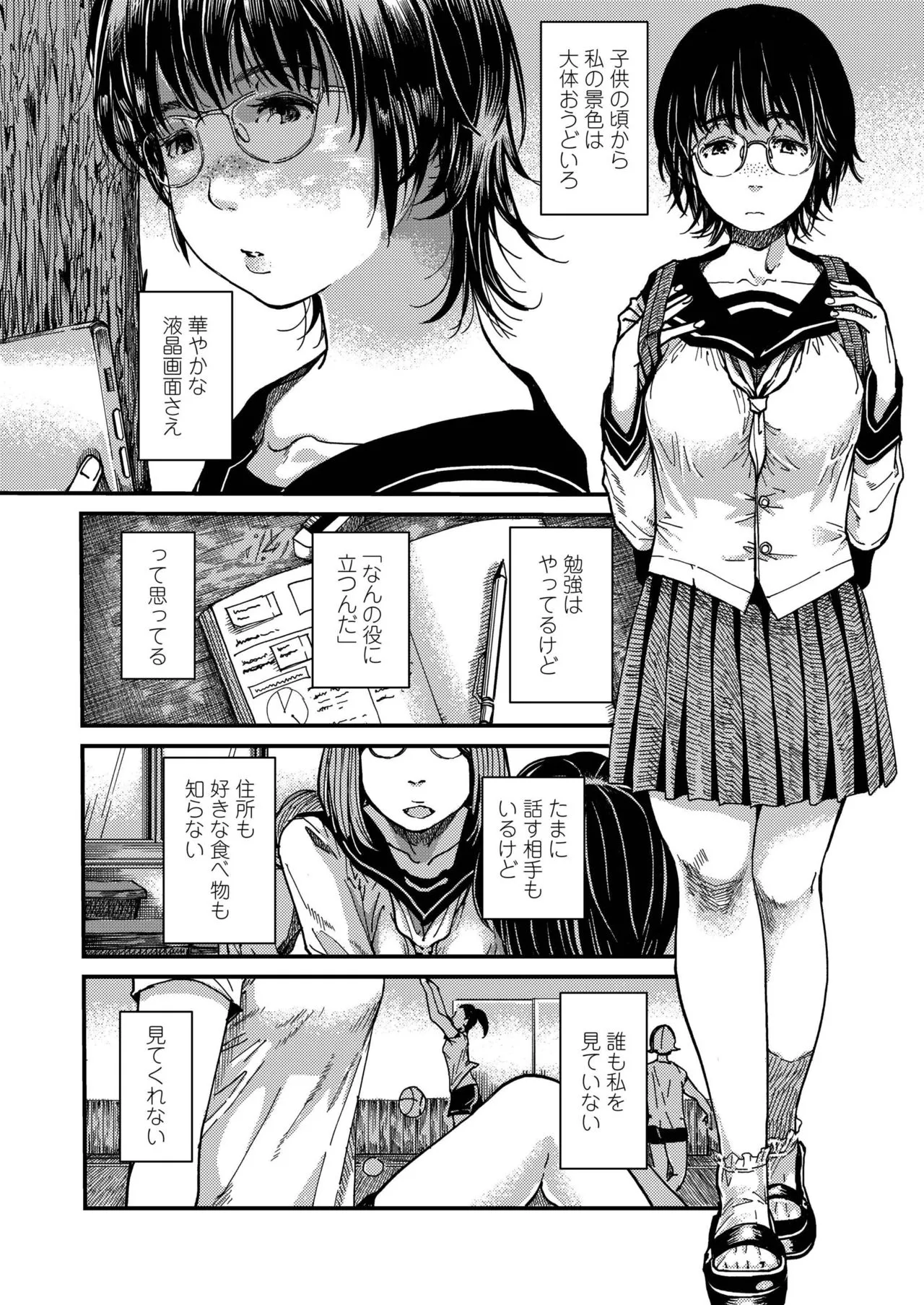 Page 455