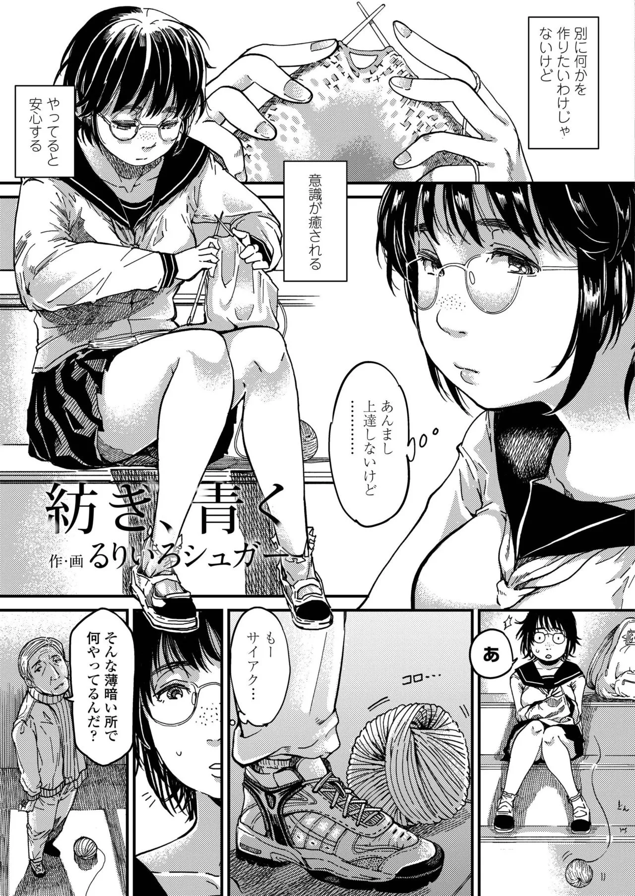 Page 456