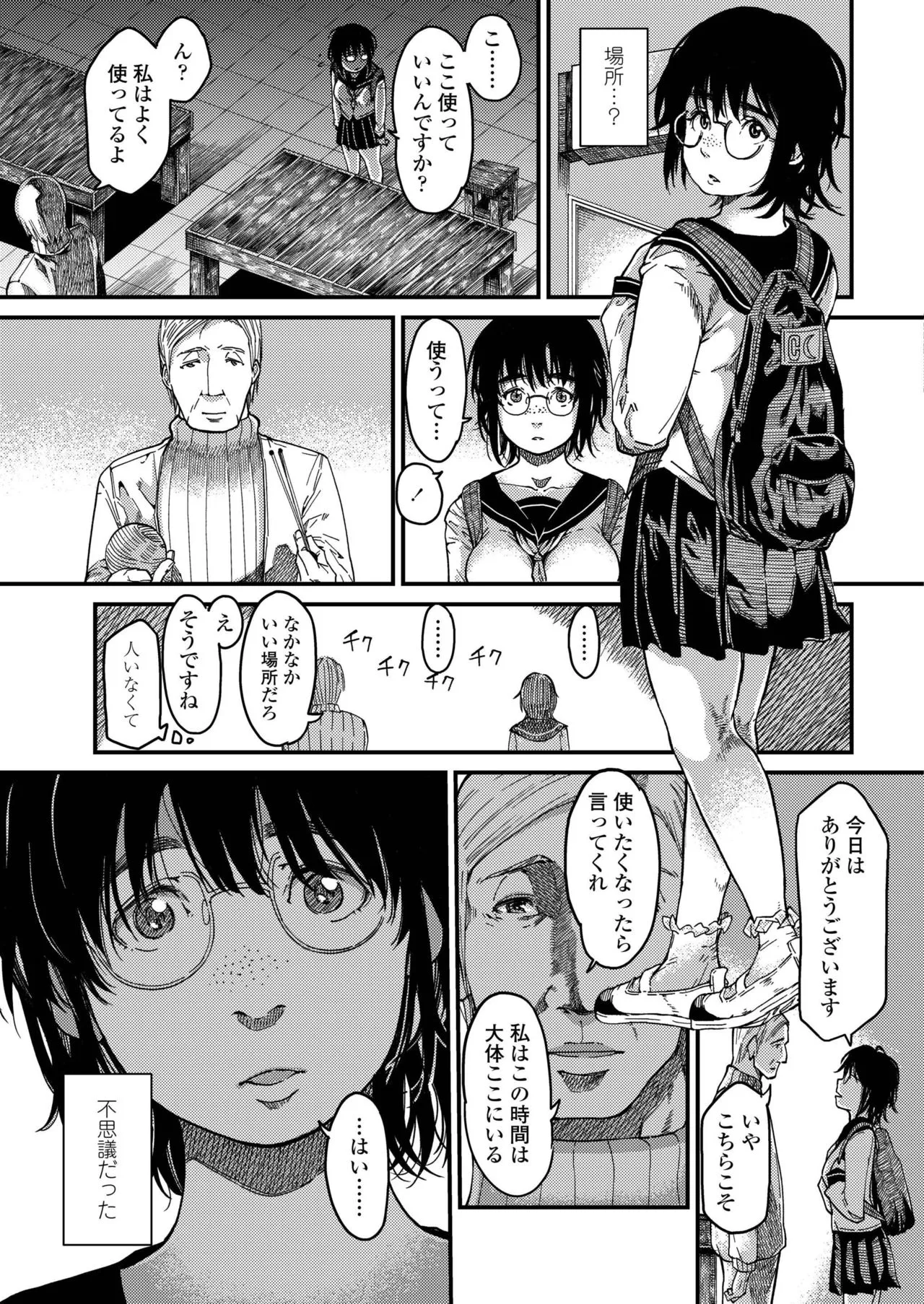 Page 458