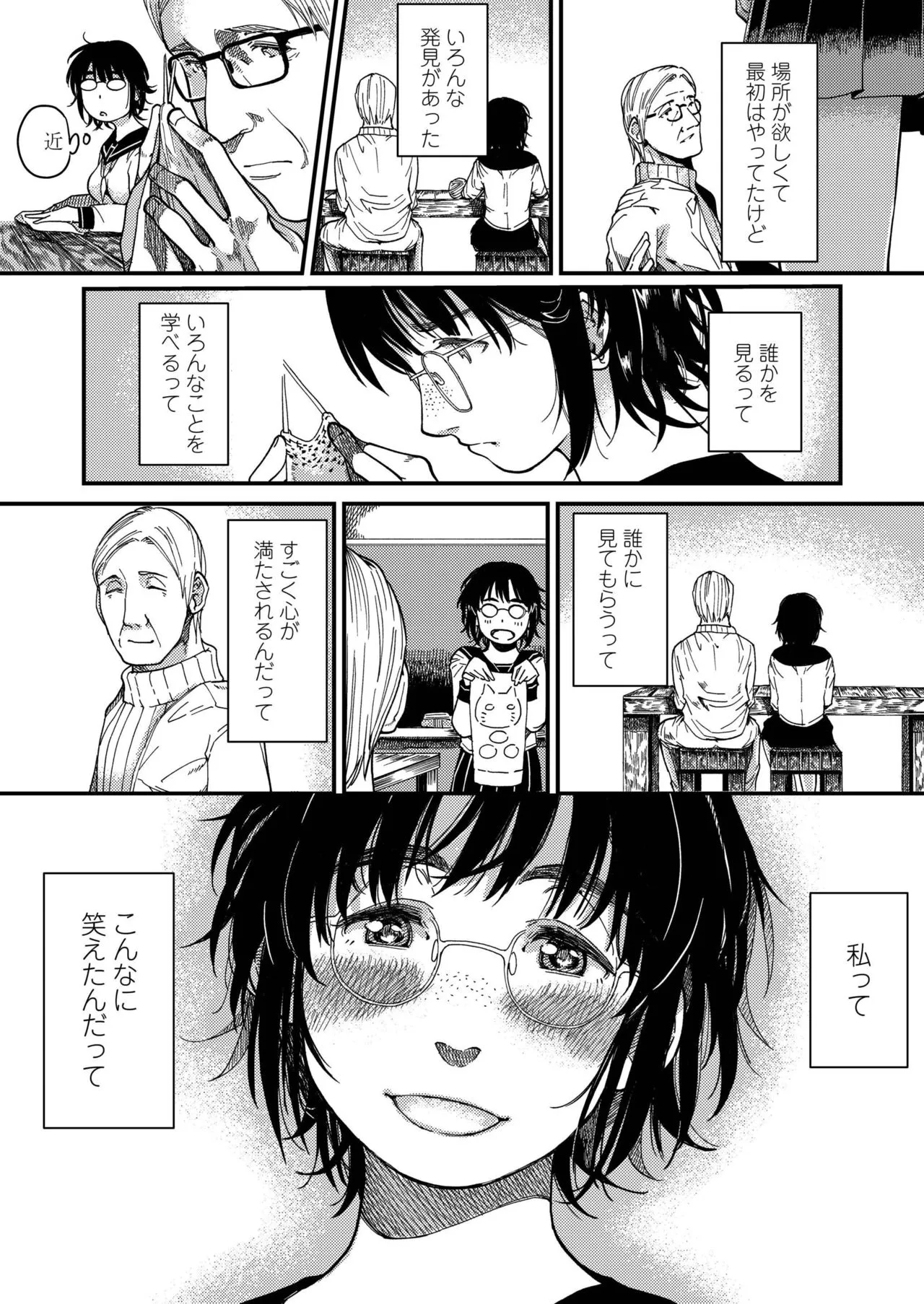 Page 459