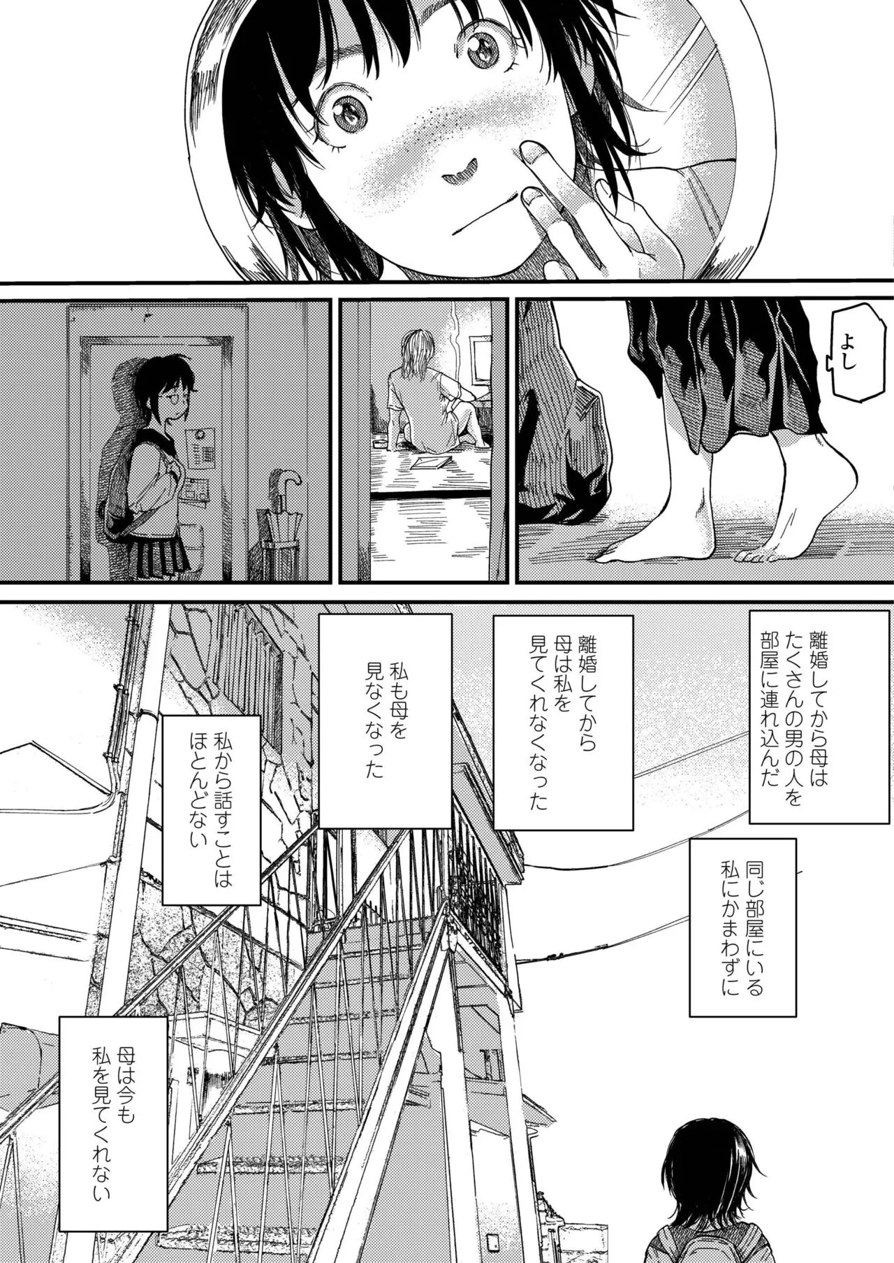 Page 460