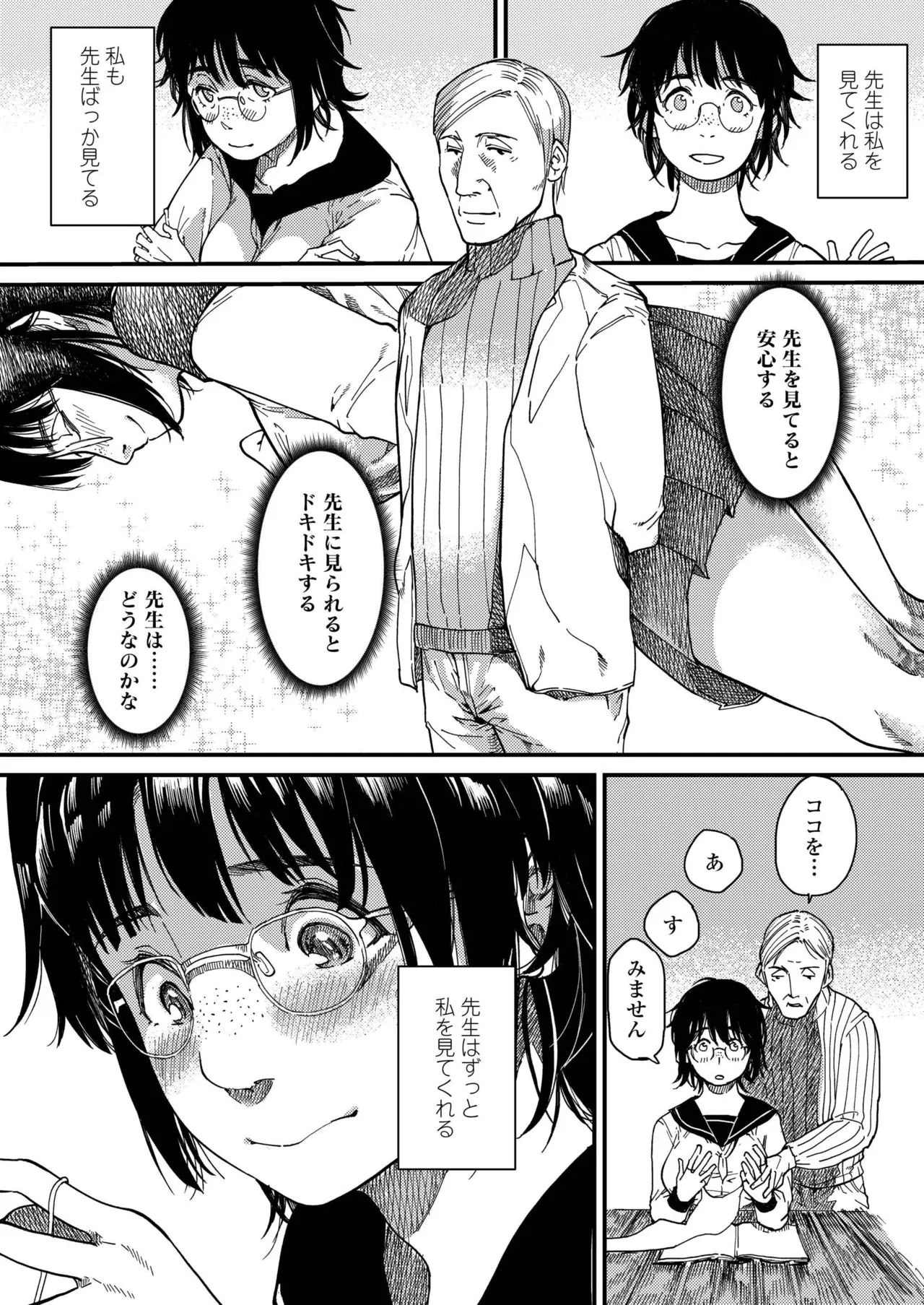 Page 461