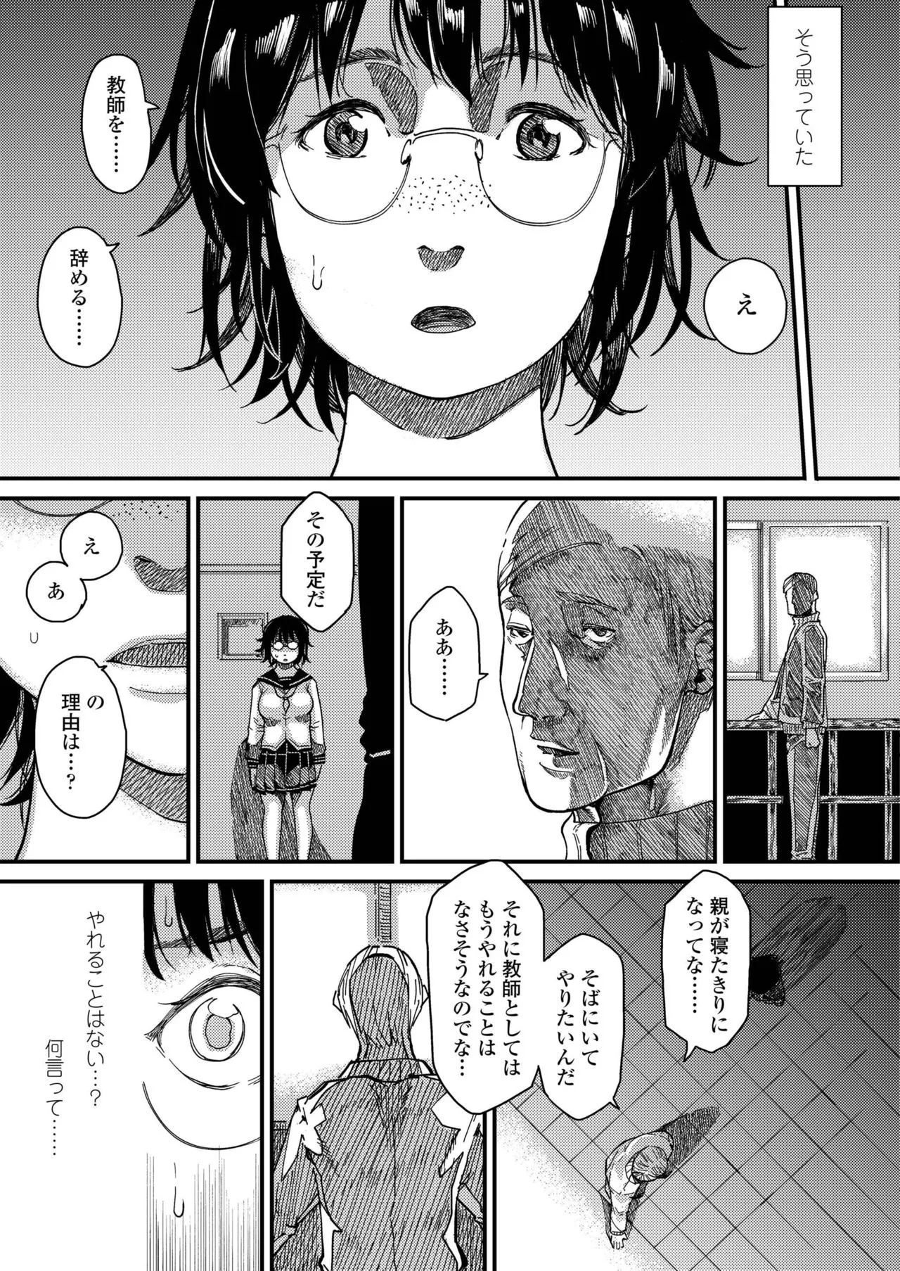 Page 462