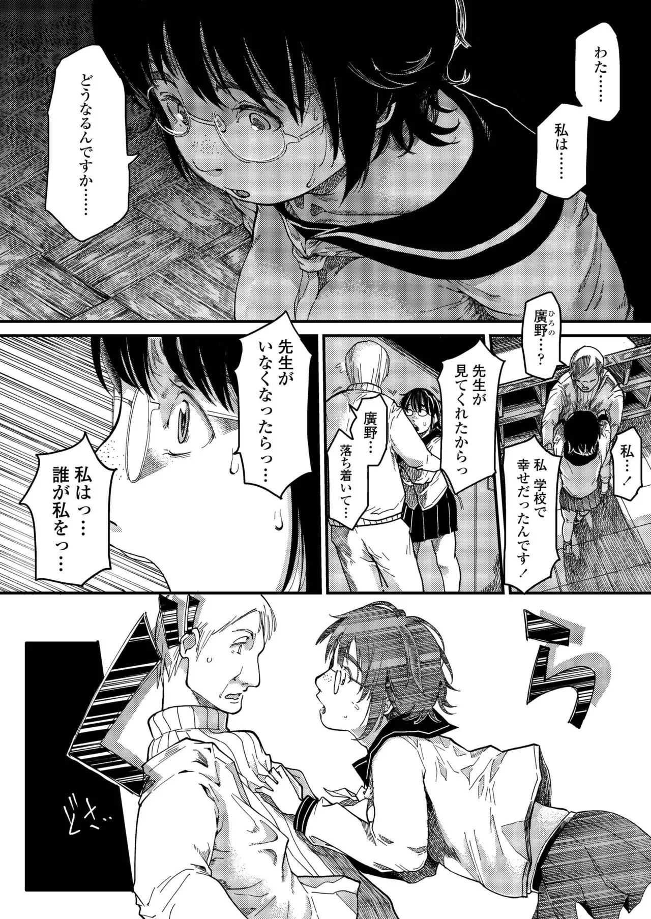 Page 463