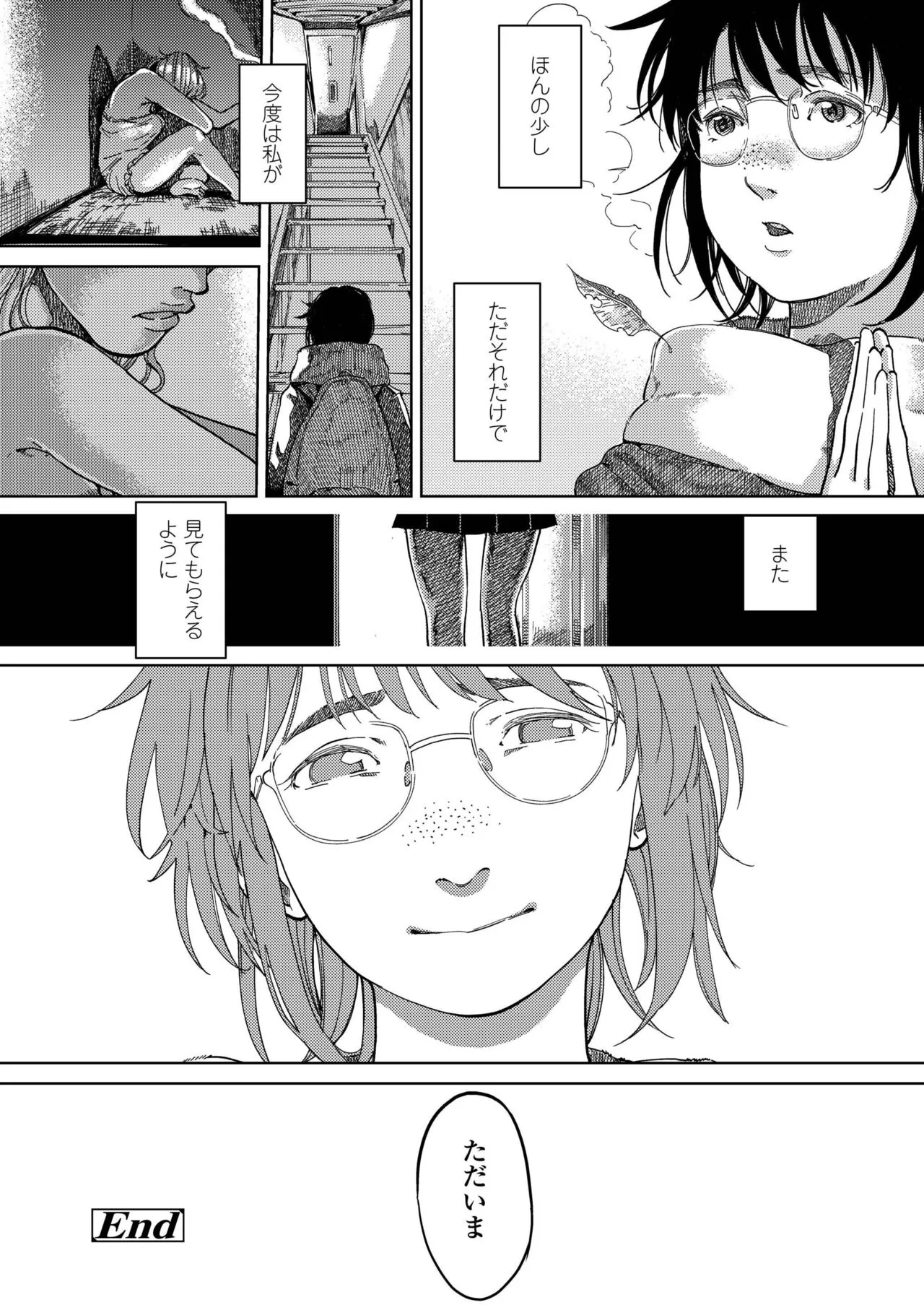 Page 477